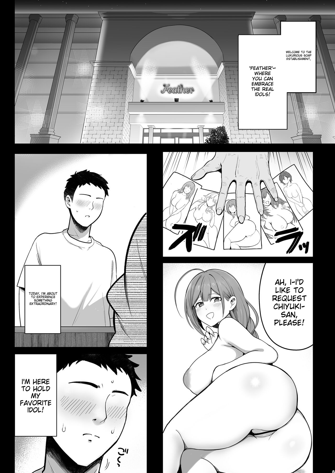 Bakunyuu Bakushiri Soap-jou Kuwayama Chiyuki page 2 full