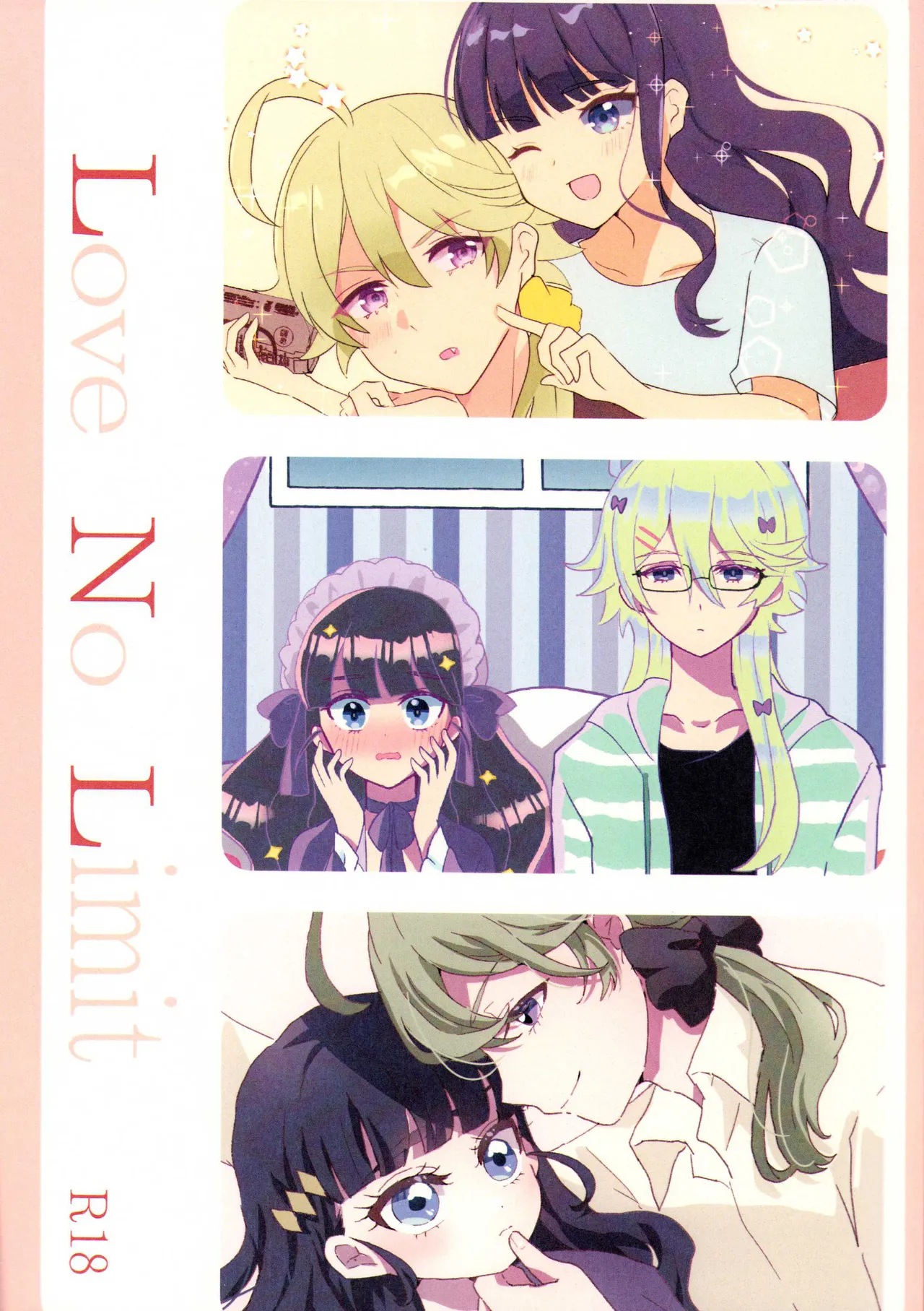 Love No Limit page 1 full