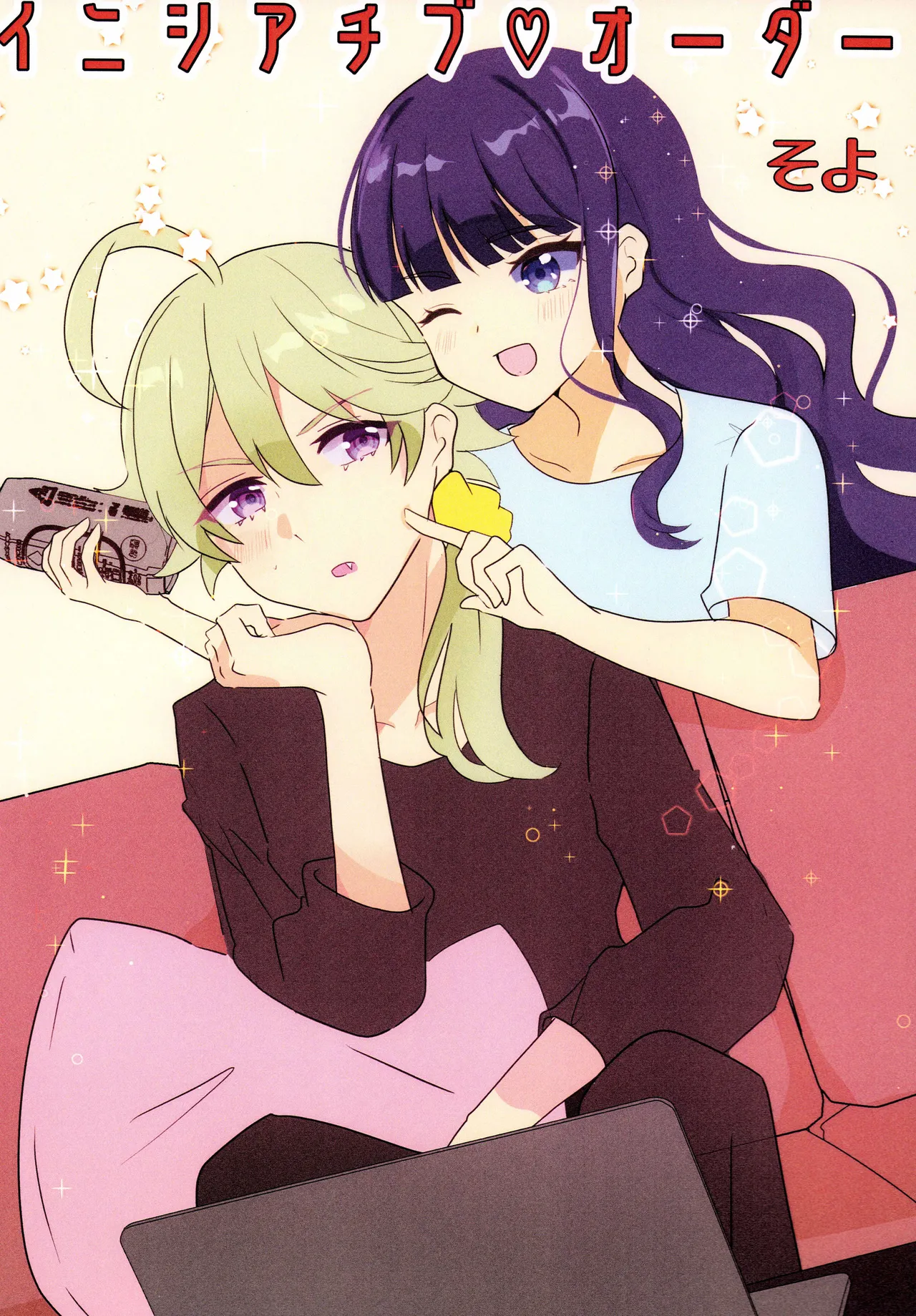 Love No Limit page 6 full