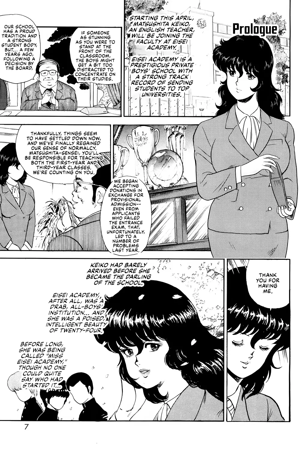 Dorei Onna Kyoushi Keiko 1 page 4 full