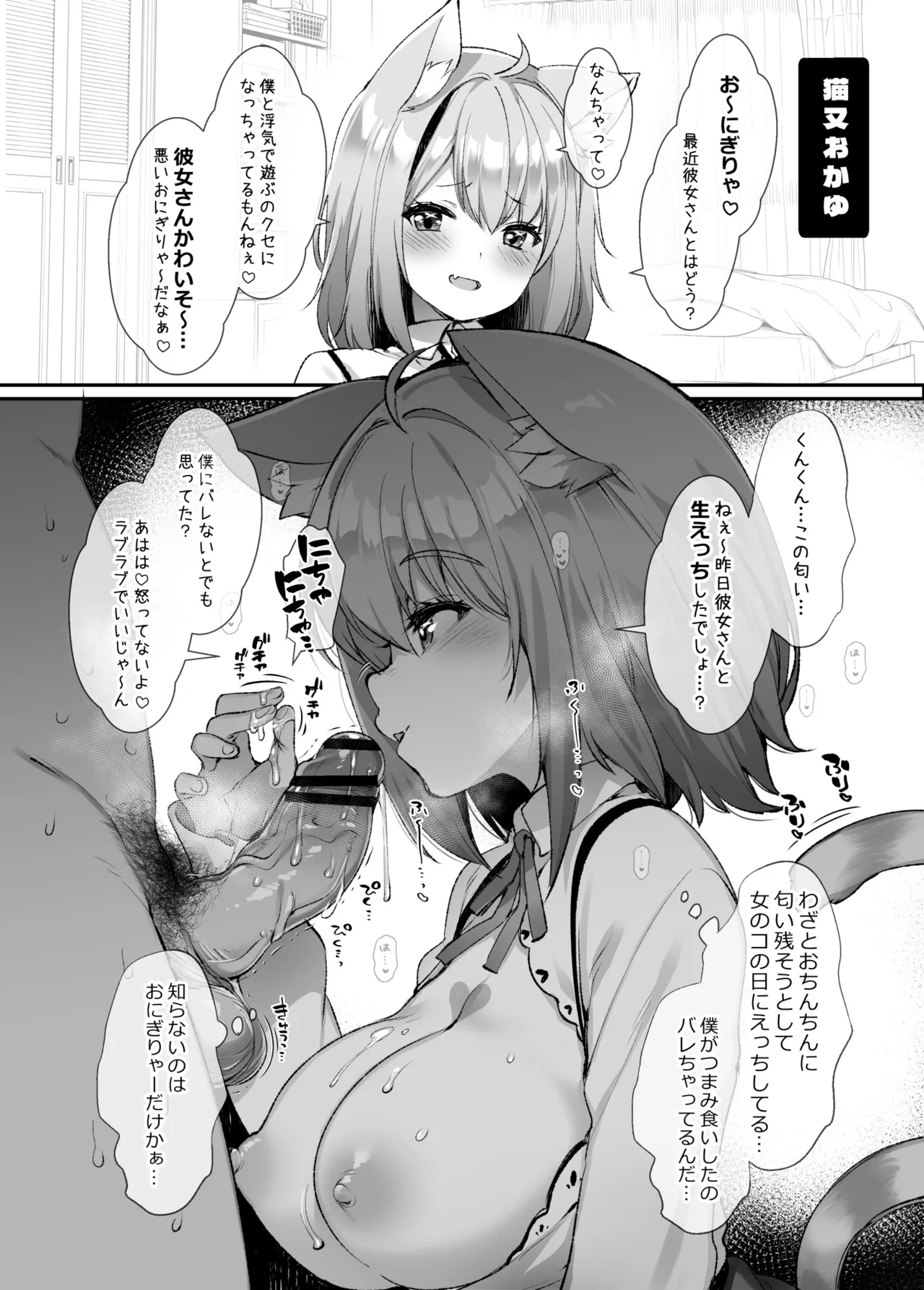 C102会場限定おまけ本 ～Vの子たちに乗っかられたい!～ page 4 full