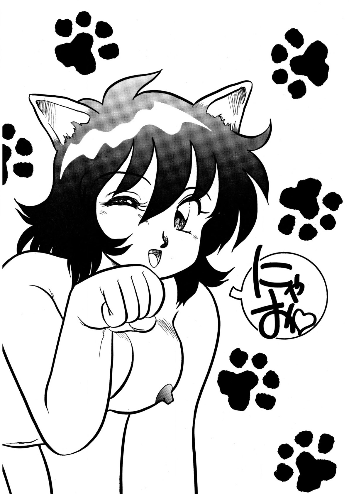 A Stray Cat on the Street page 7 full