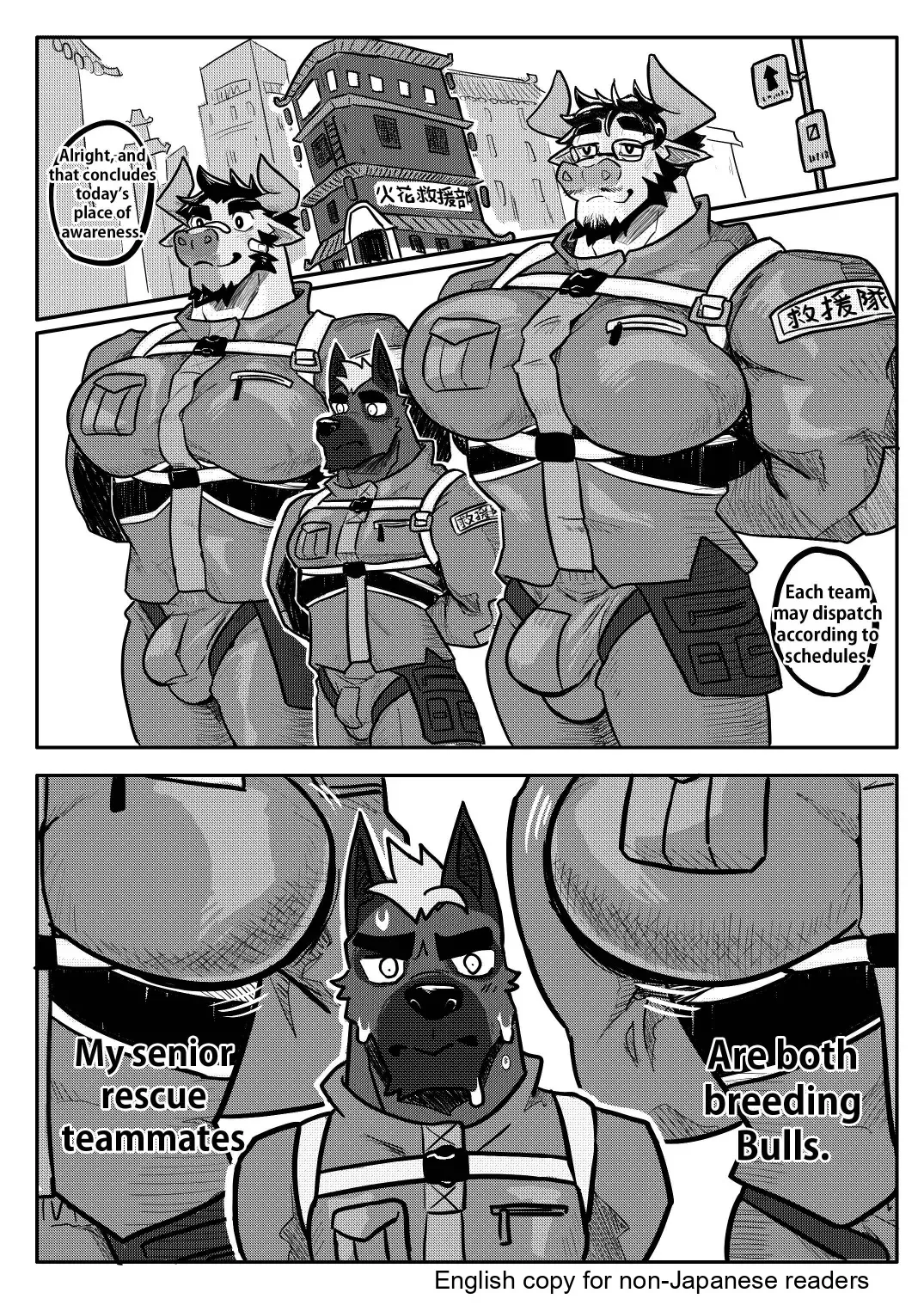 Bull-Dog Rescue Force page 4 full