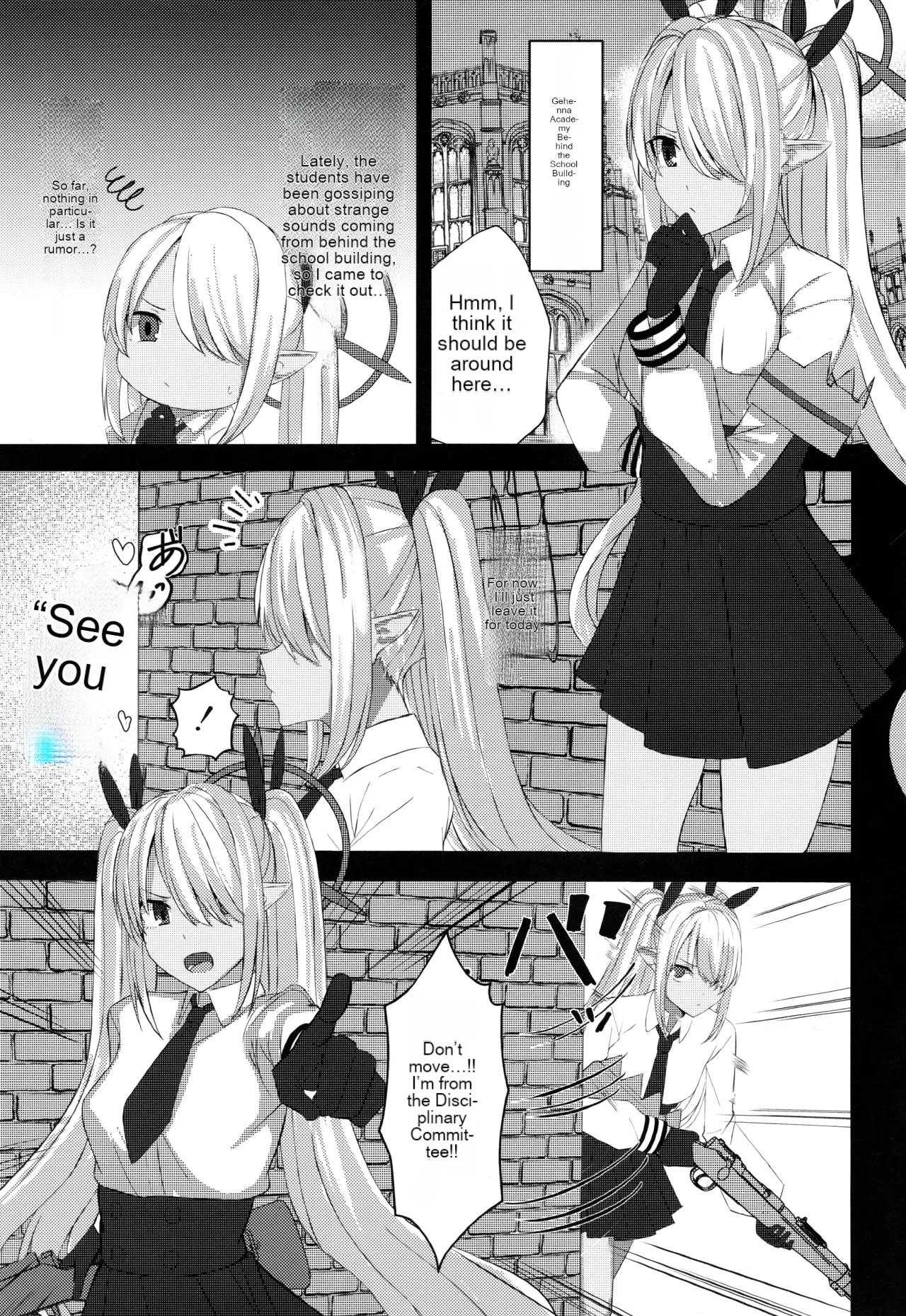 Shiromi Iori-chan ni shori winter morau no hone page 6 full
