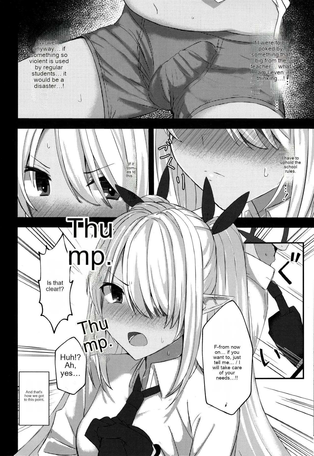 Shiromi Iori-chan ni shori winter morau no hone page 9 full