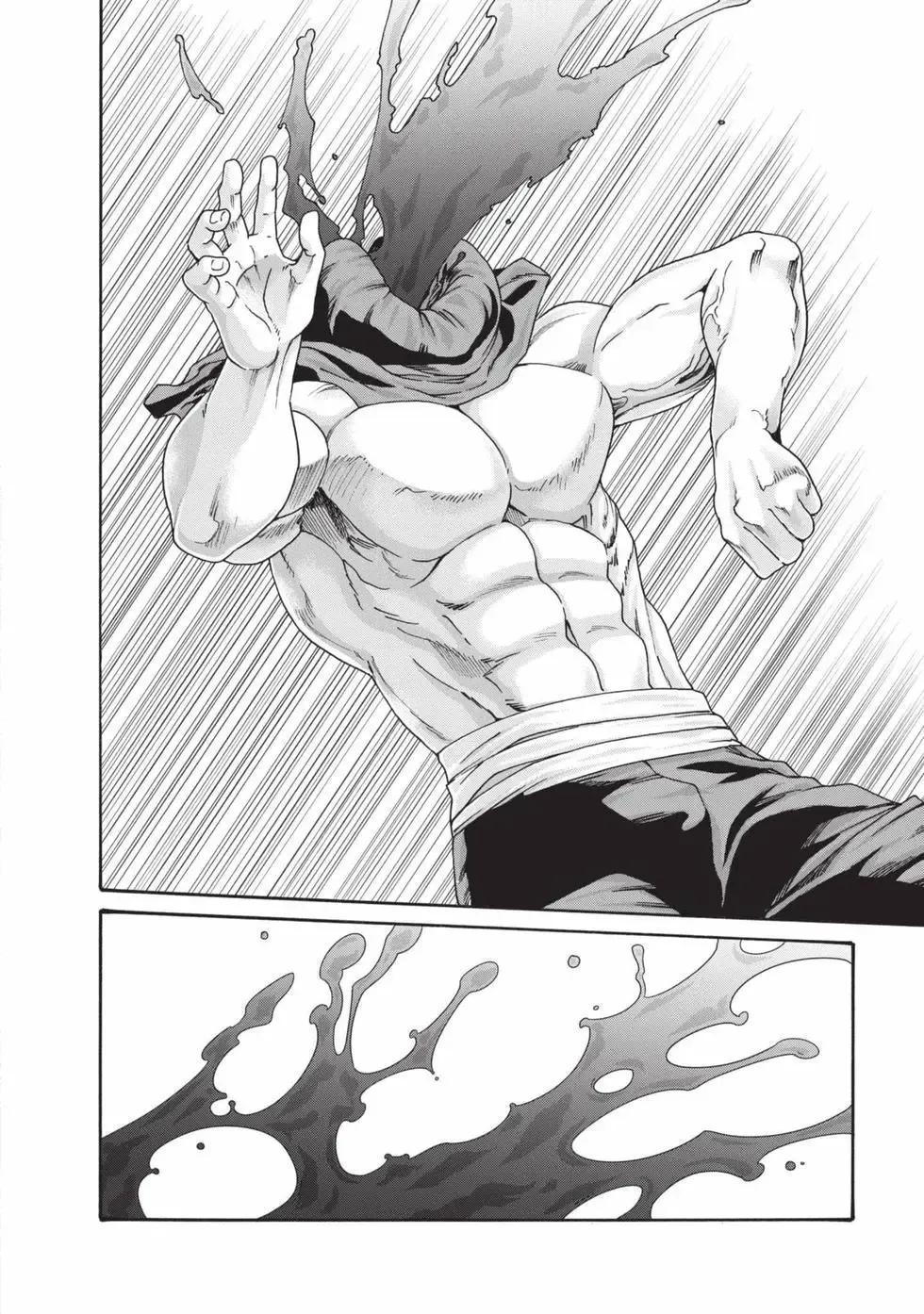 Araxa Ninpo-Cho Volume. 7 | 霰草忍法帖 7 page 5 full