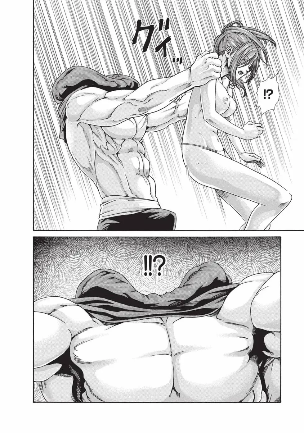 Araxa Ninpo-Cho Volume. 7 | 霰草忍法帖 7 page 9 full