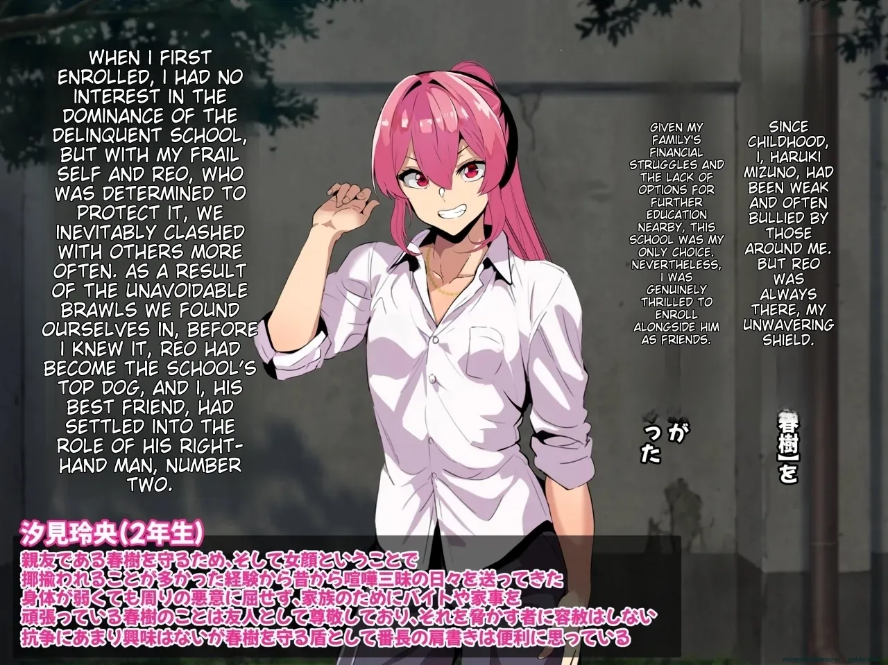 A female boy who lost a fight, a strong male who transferred schools, and a close female friend whom he admires is made to fall for him page 4 full