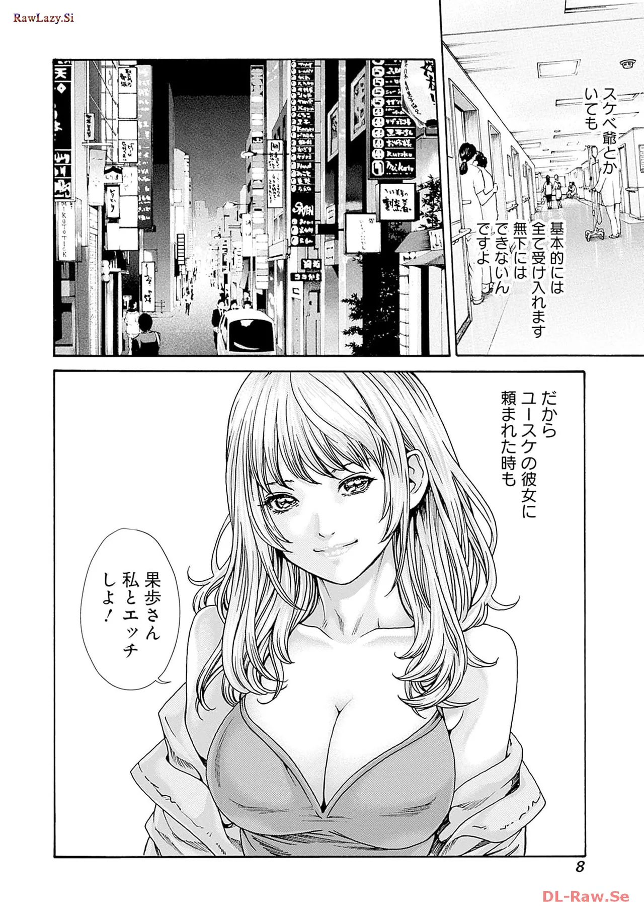 Watakushi no Eichi na Rirekisho volume 10 page 10 full