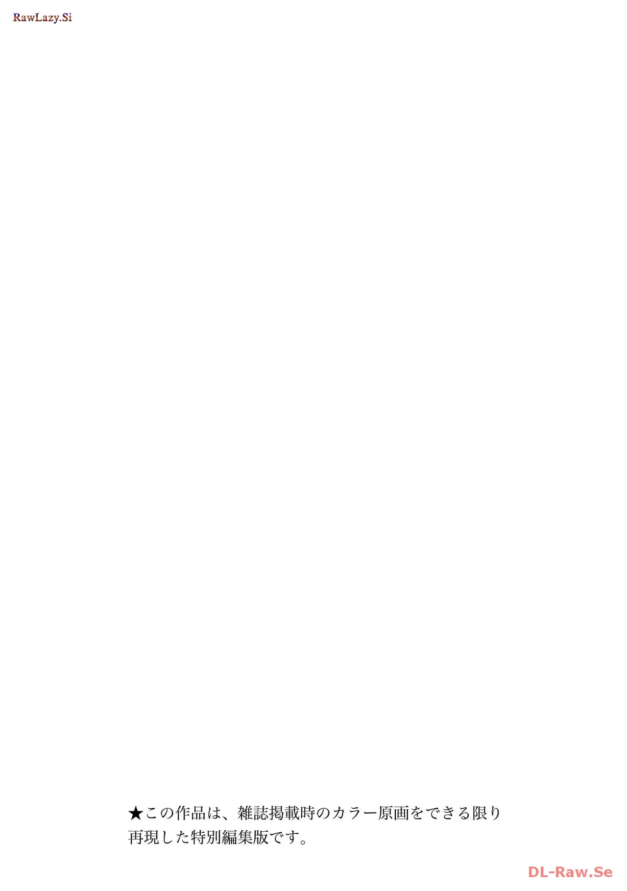 Watakushi no Eichi na Rirekisho volume 10 page 2 full