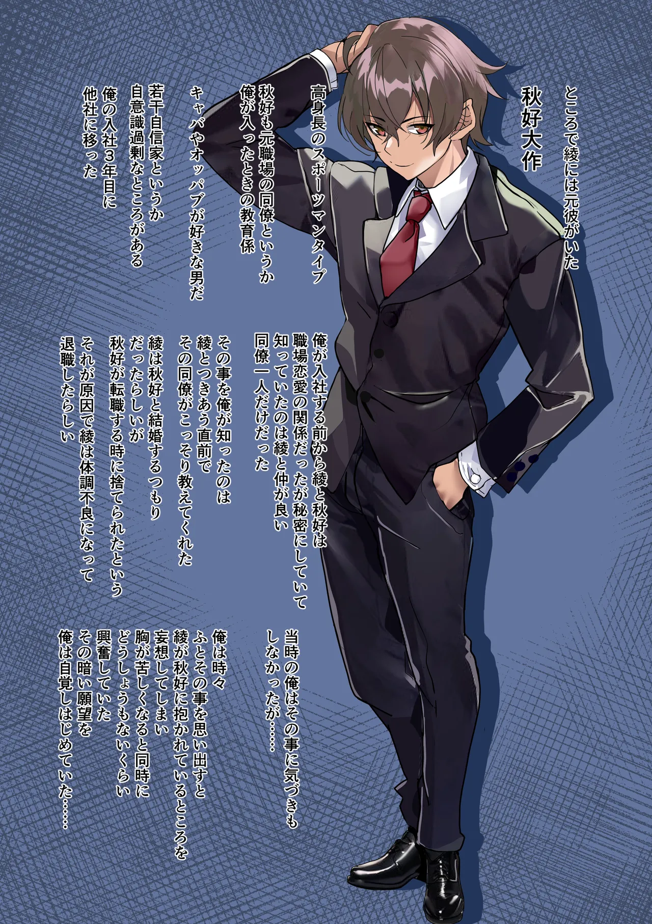 【チンポ号泣NTR】妻を元カレと二人きりにしてみた顛末 優しい寝取らせ page 5 full