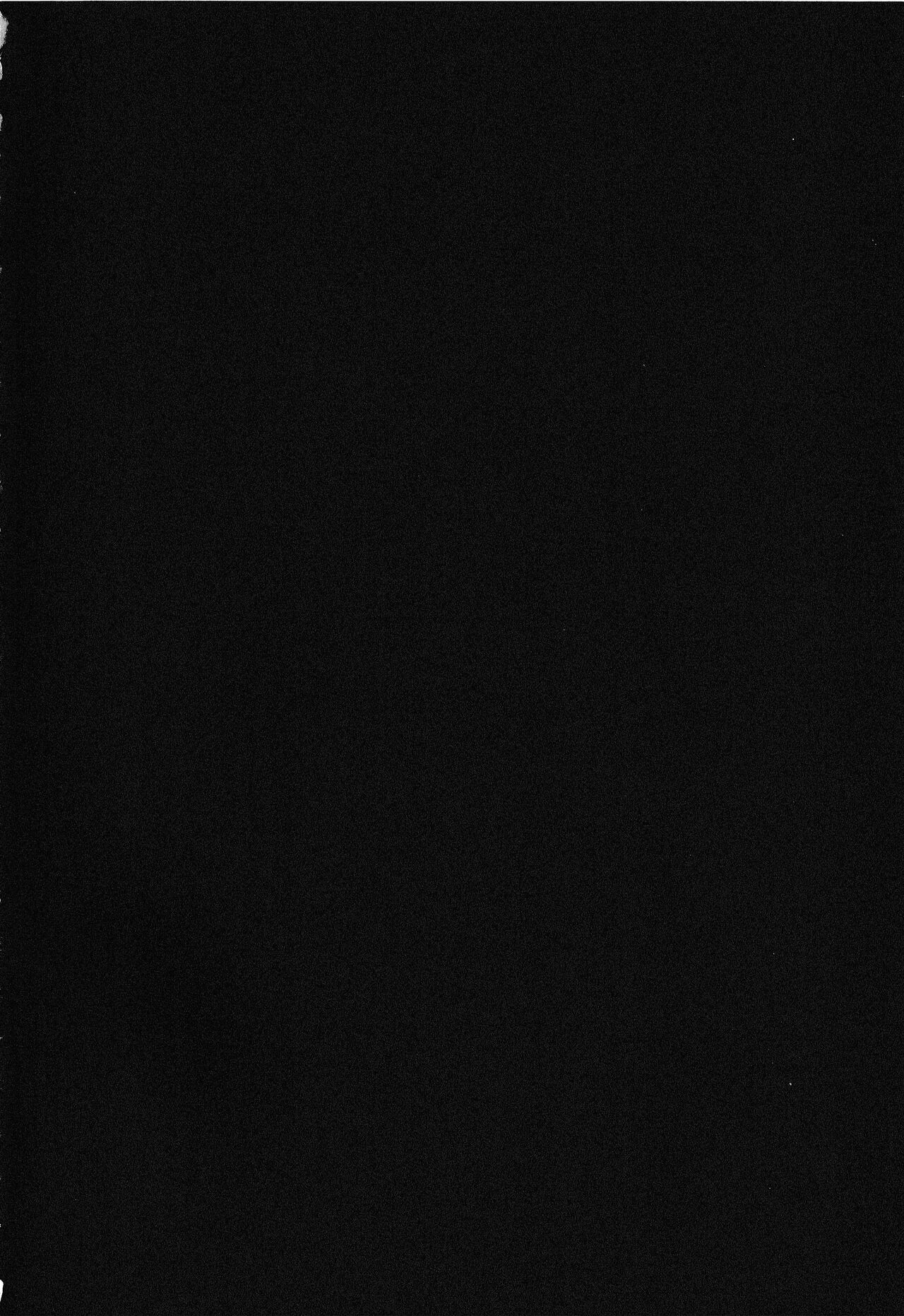 Tsuki ga Michireba page 3 full