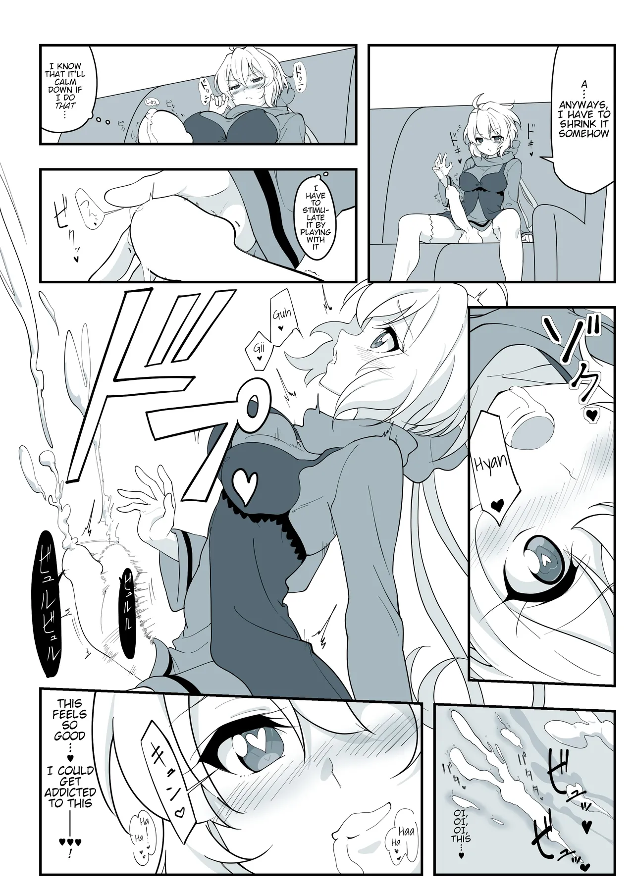 Matome①Haechatta Chris-chan page 6 full