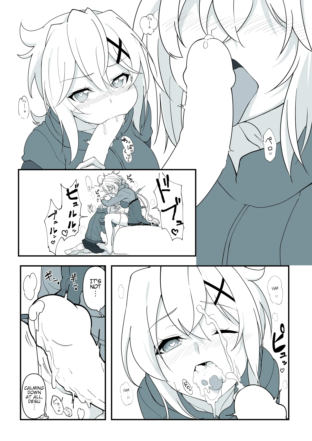 Matome①Haechatta Chris-chan page 9 full