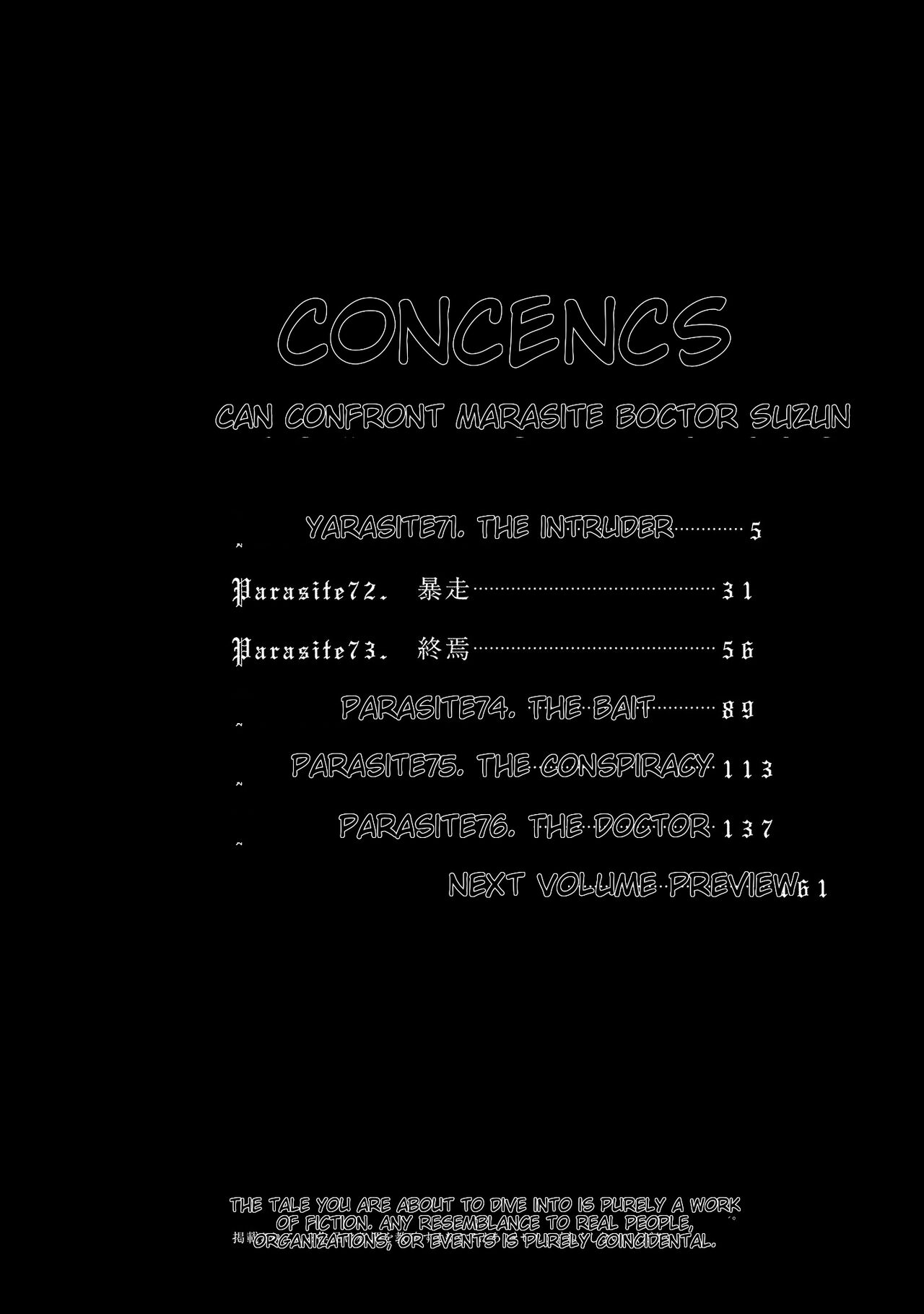 Kisei Juui Suzune - THE Parasite Doctor SUZUNE 10 page 5 full