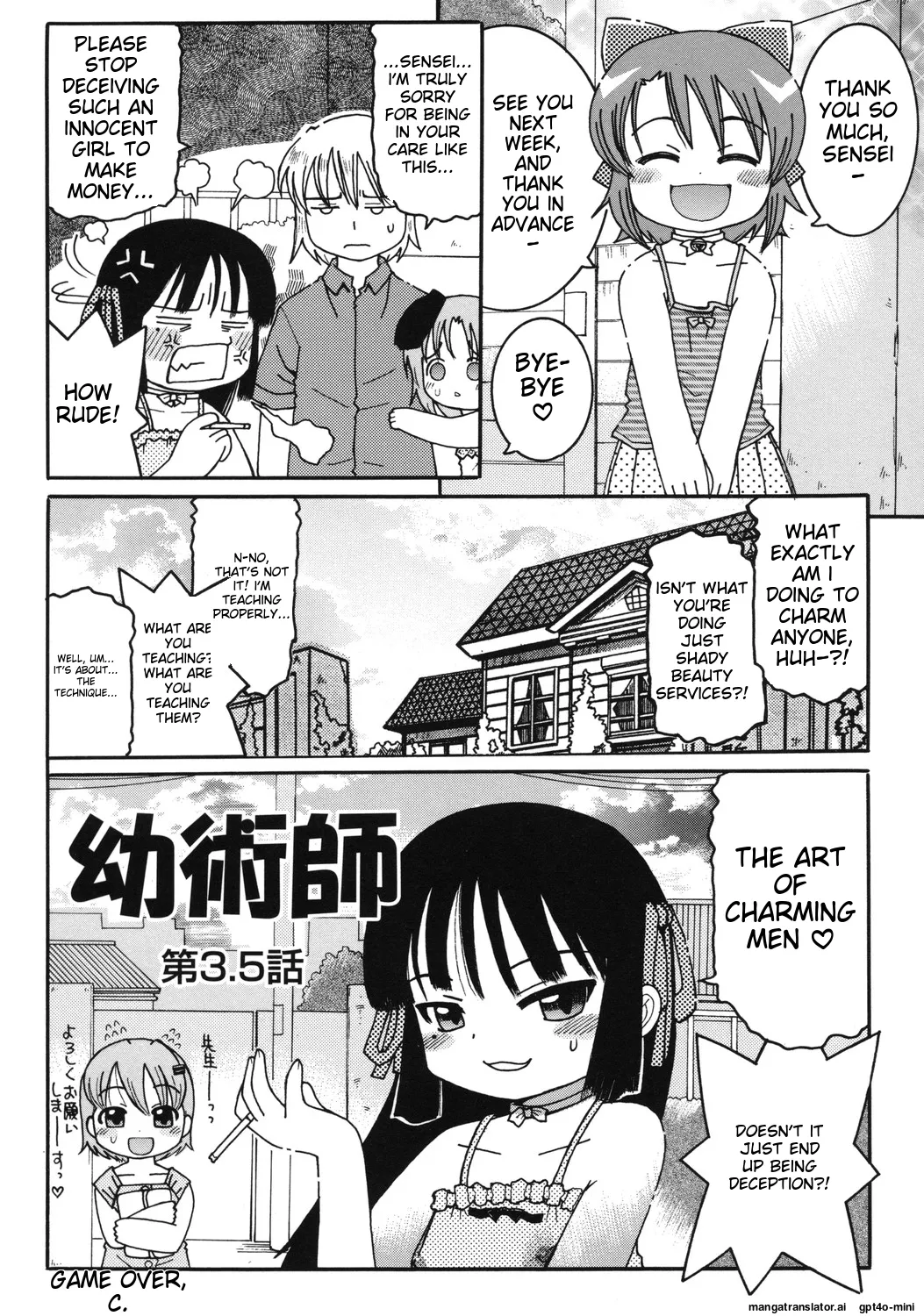 Youjutsushi page 6 full