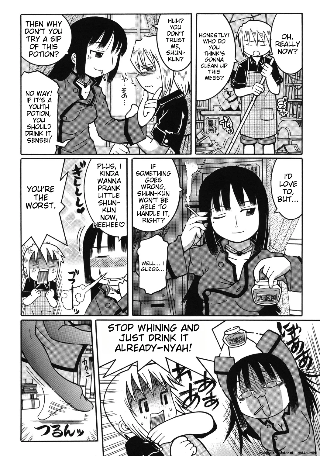 Youjutsushi page 8 full