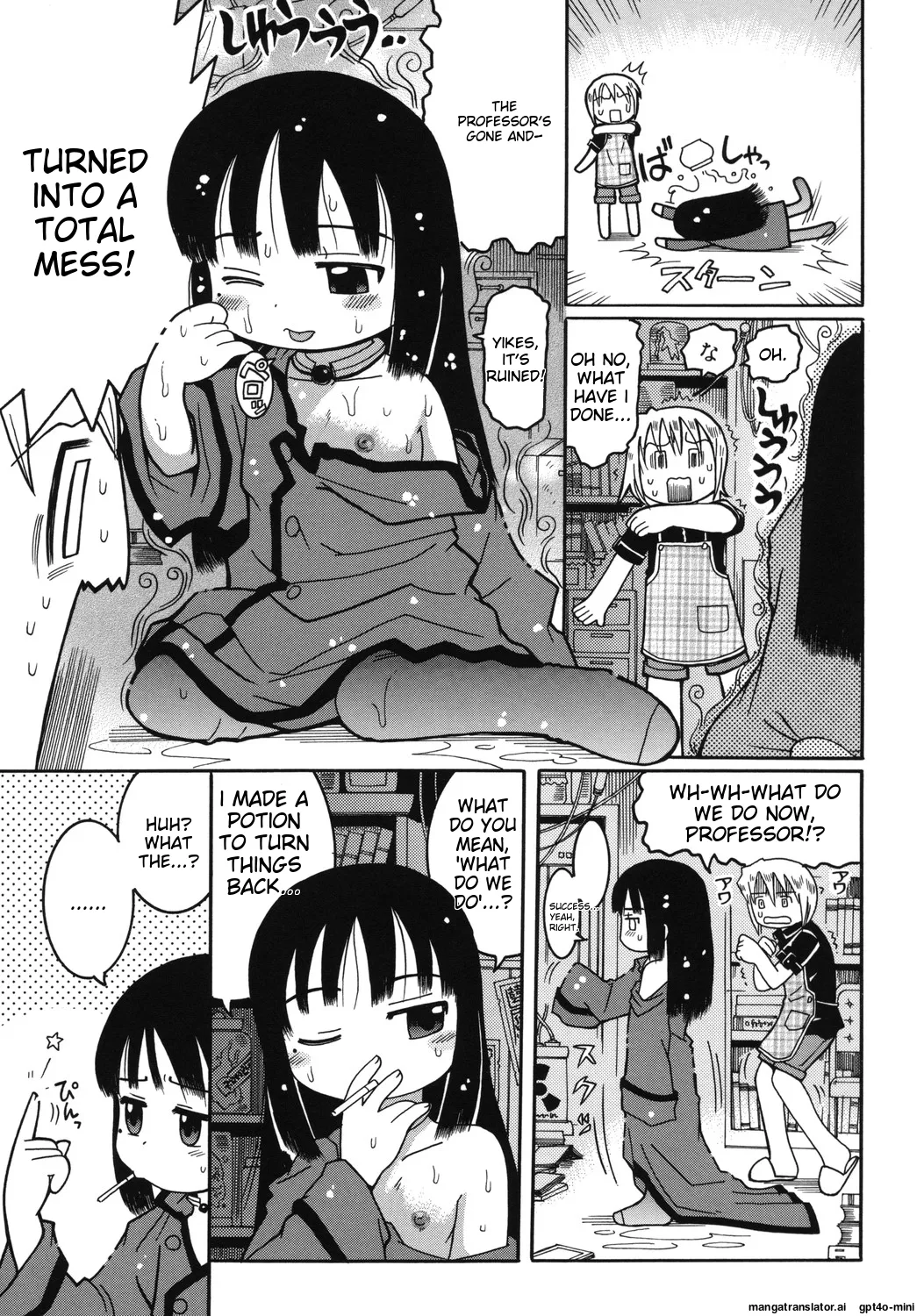 Youjutsushi page 9 full