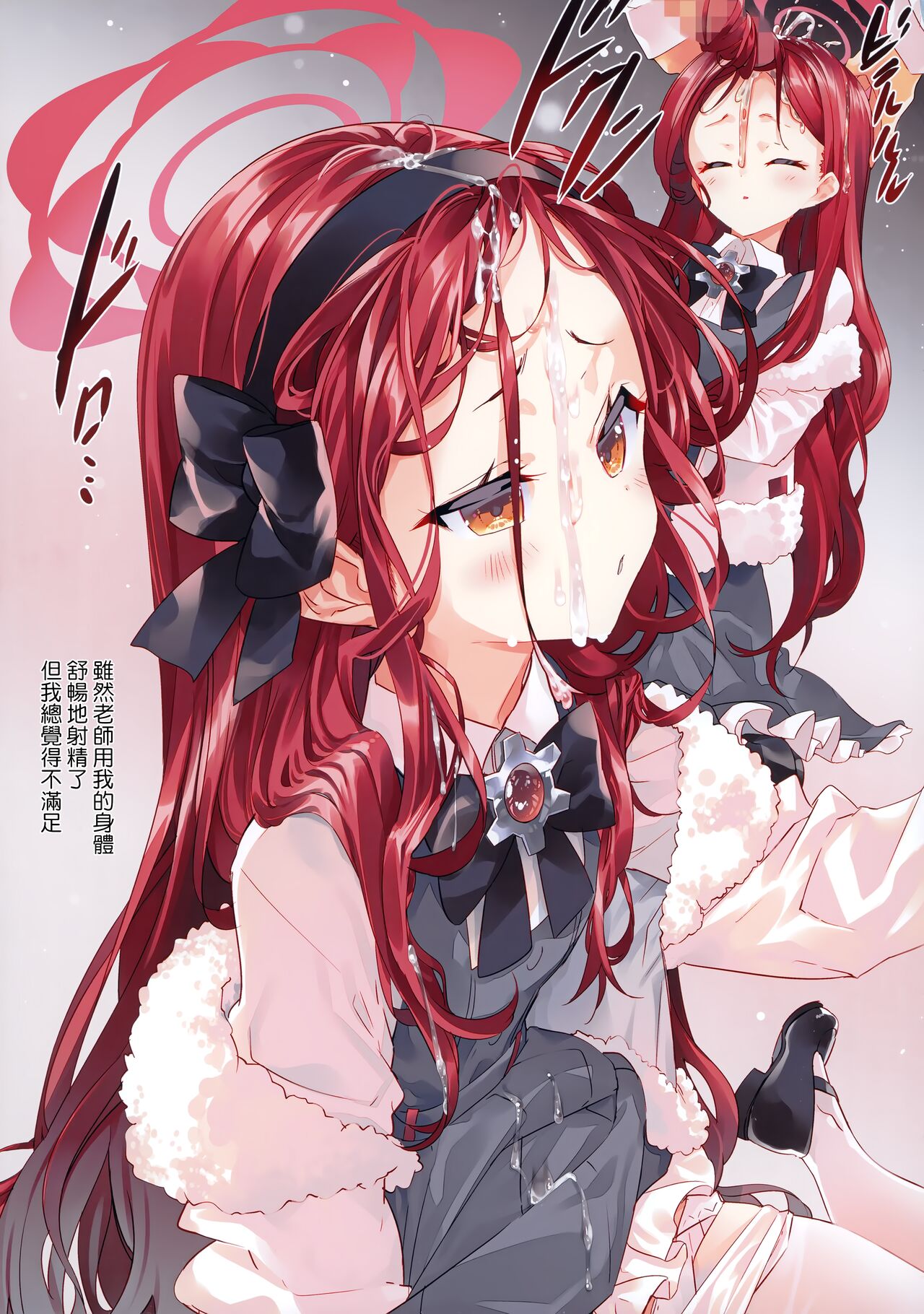 Takane Naisho no Ryuukou Genre | 贵音的秘密流行题材 page 9 full