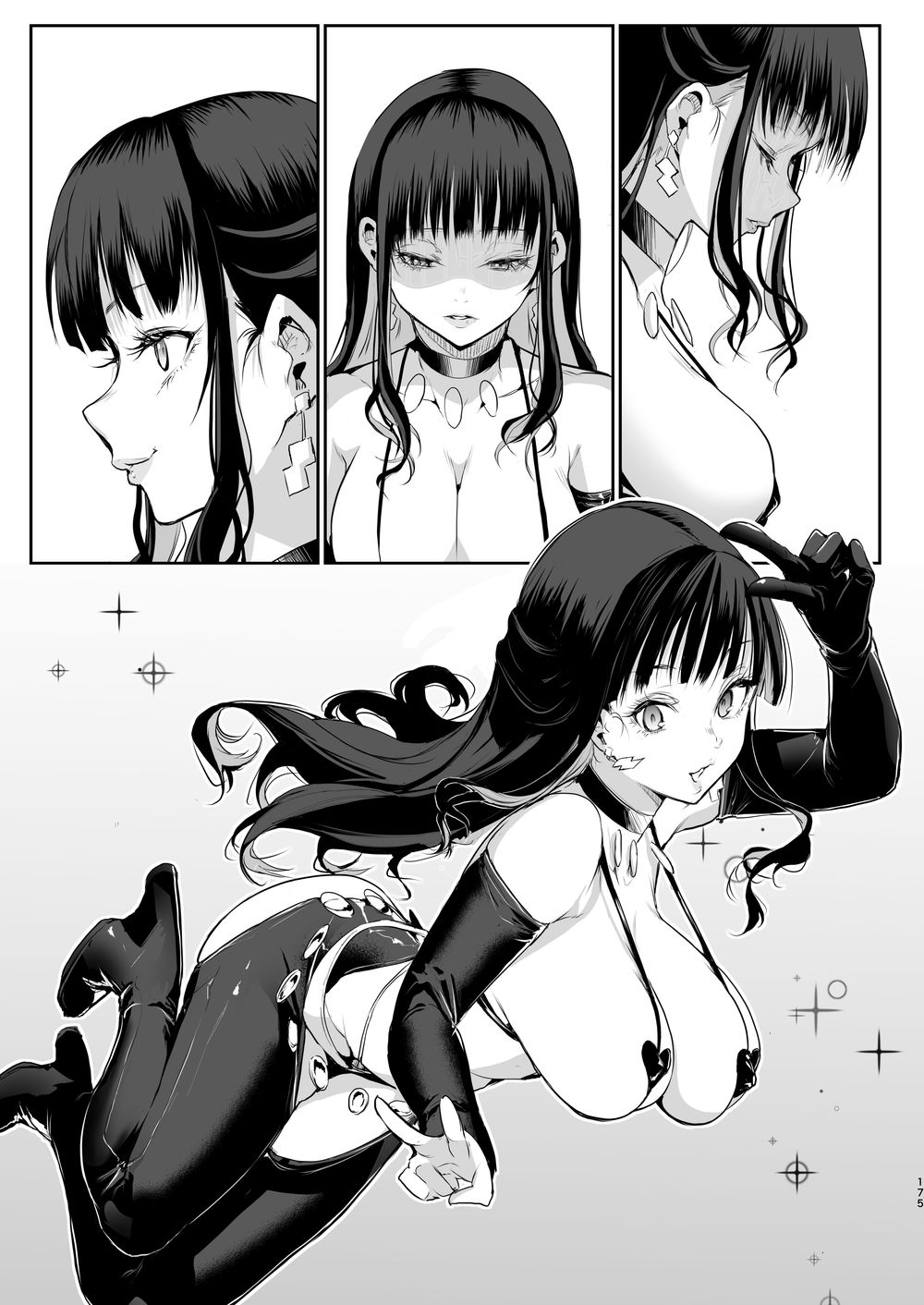 オハラミサマ｜御用孕巫女一籠+二籠前后篇 page 1 full