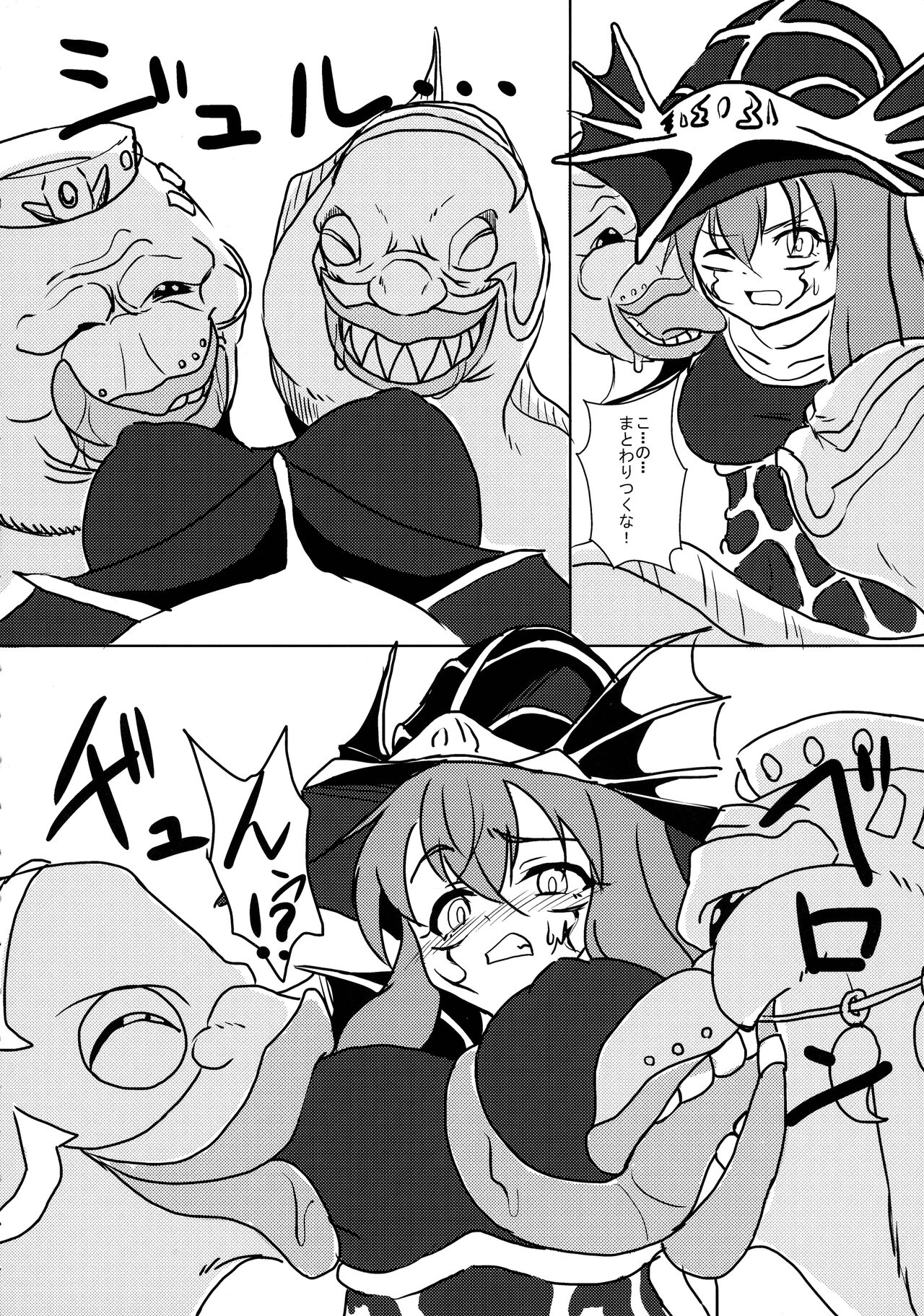 Ariel Chuudoku page 6 full