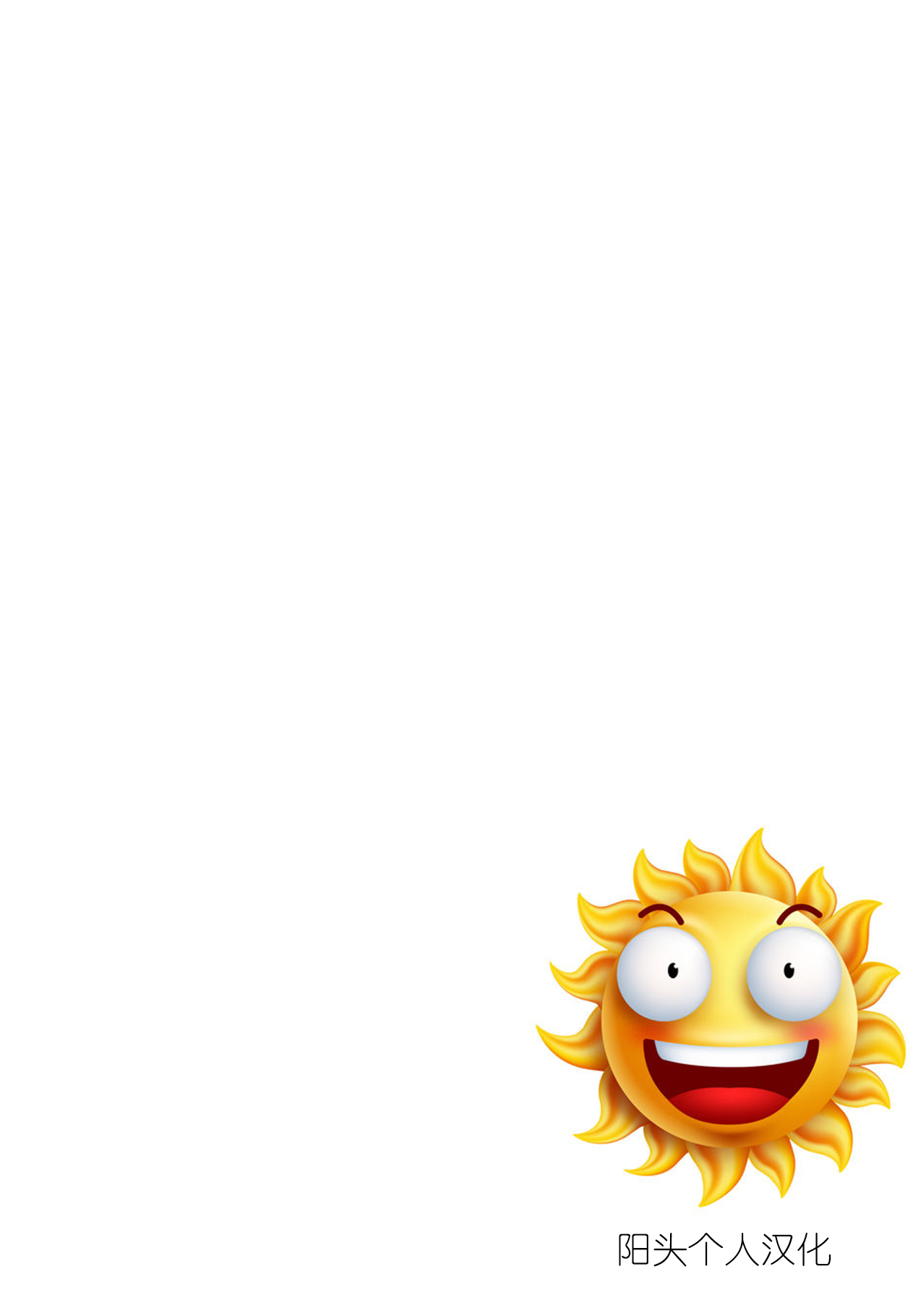 毒牙の訪問 page 2 full