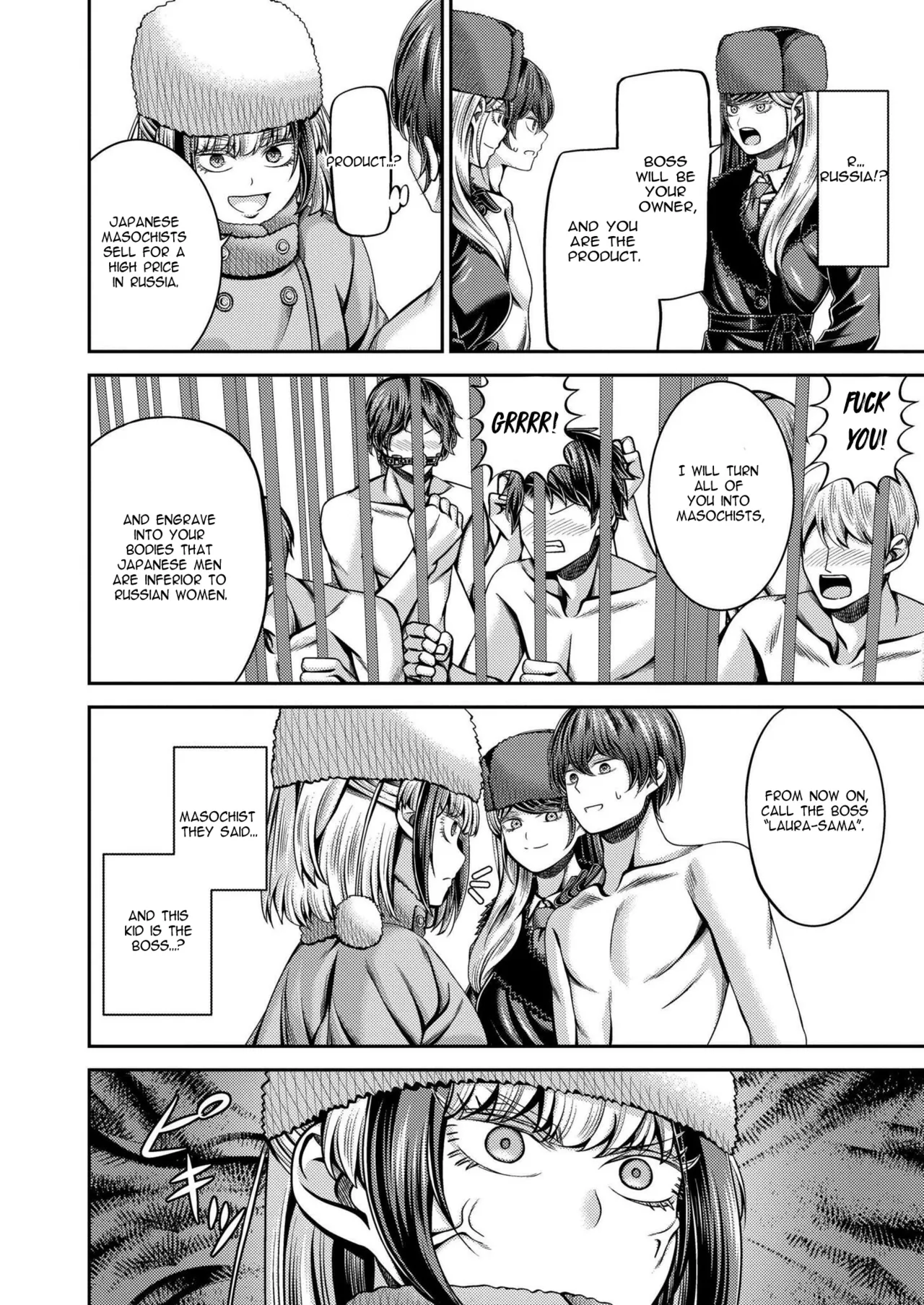 Siberian Express Inferno page 4 full