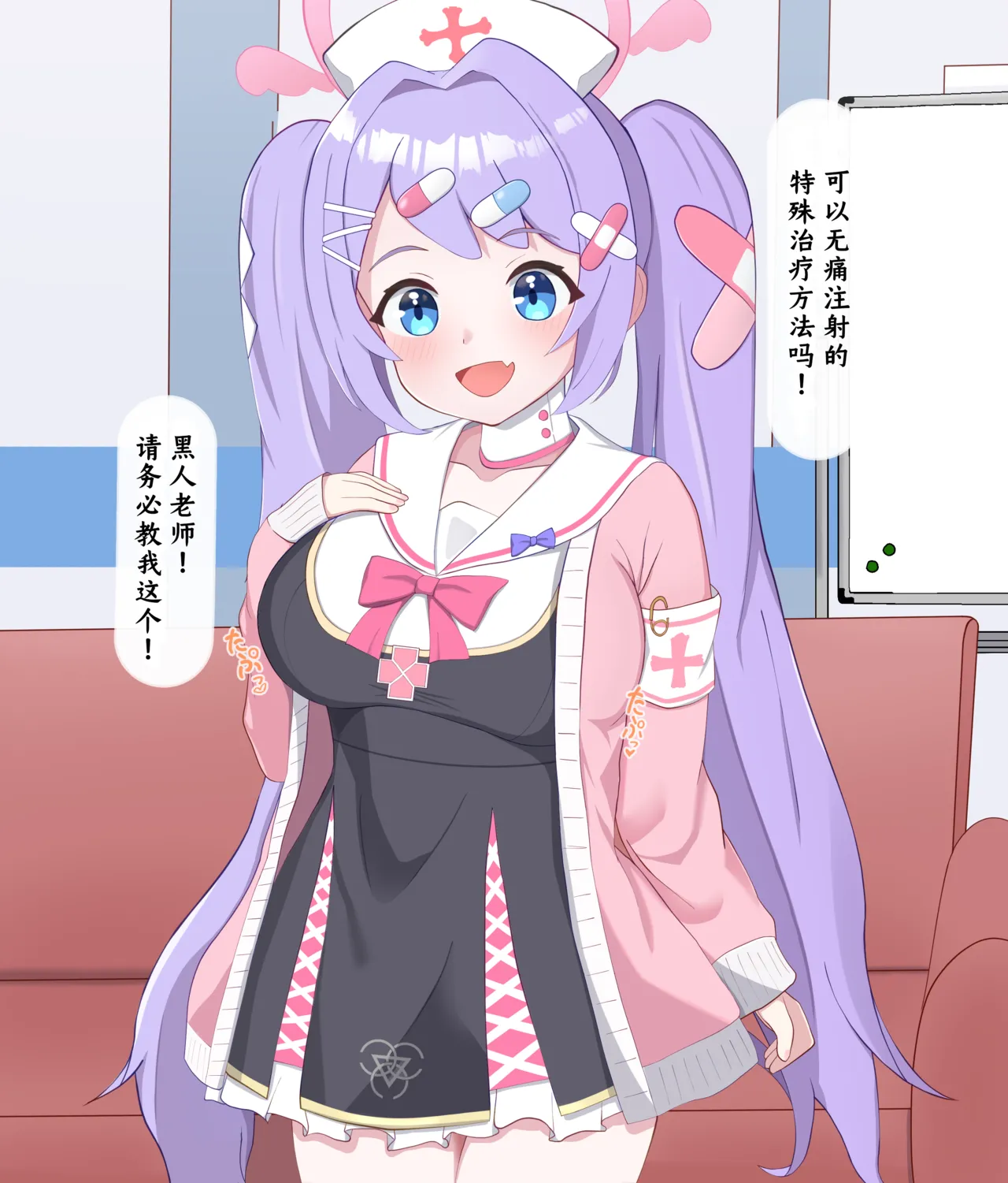 Kokujin Sensei ni Damasarete Netorareru Hanae丨被黑人老师欺骗睡走的花江 page 1 full