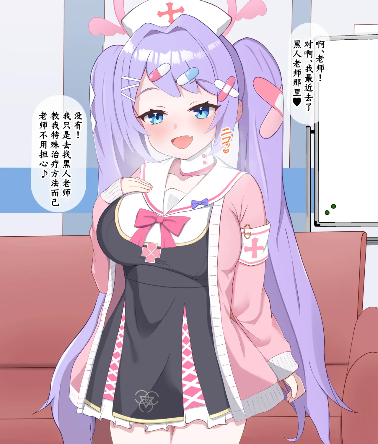 Kokujin Sensei ni Damasarete Netorareru Hanae丨被黑人老师欺骗睡走的花江 page 6 full