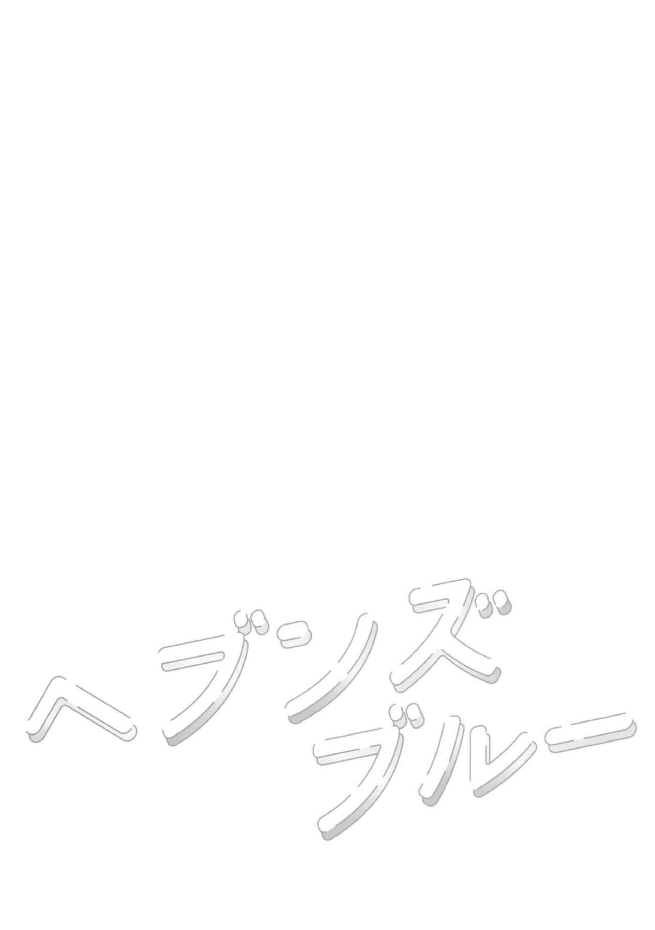 mesugakiarona ga sensei o oshitaoshite kijōi de sōnyū !! pisuton bakku de nakaide shisarete oshioki sarechau ♡ page 3 full