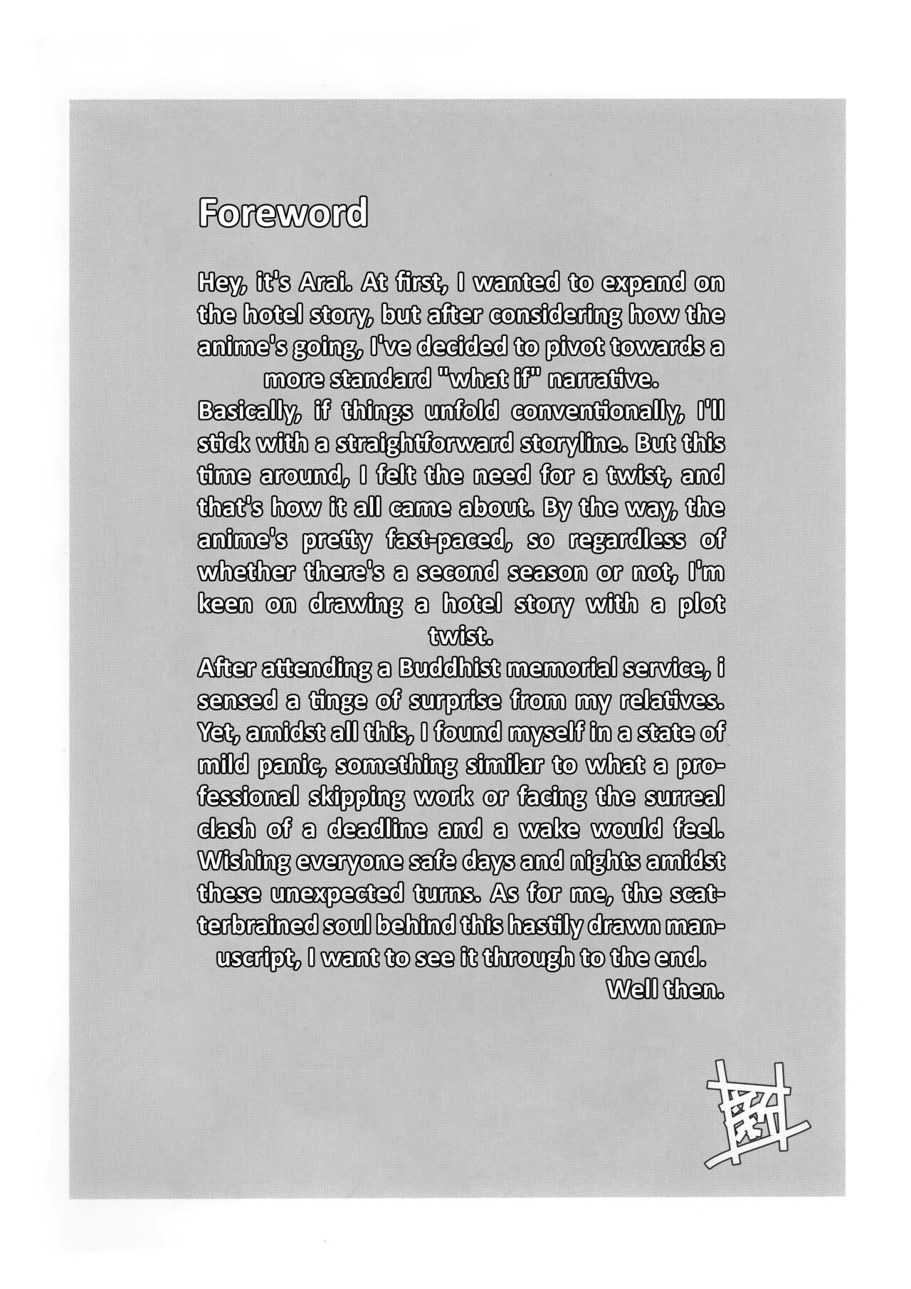 `Mahou Shoujo ni Akogarete' Sao Yuu page 3 full