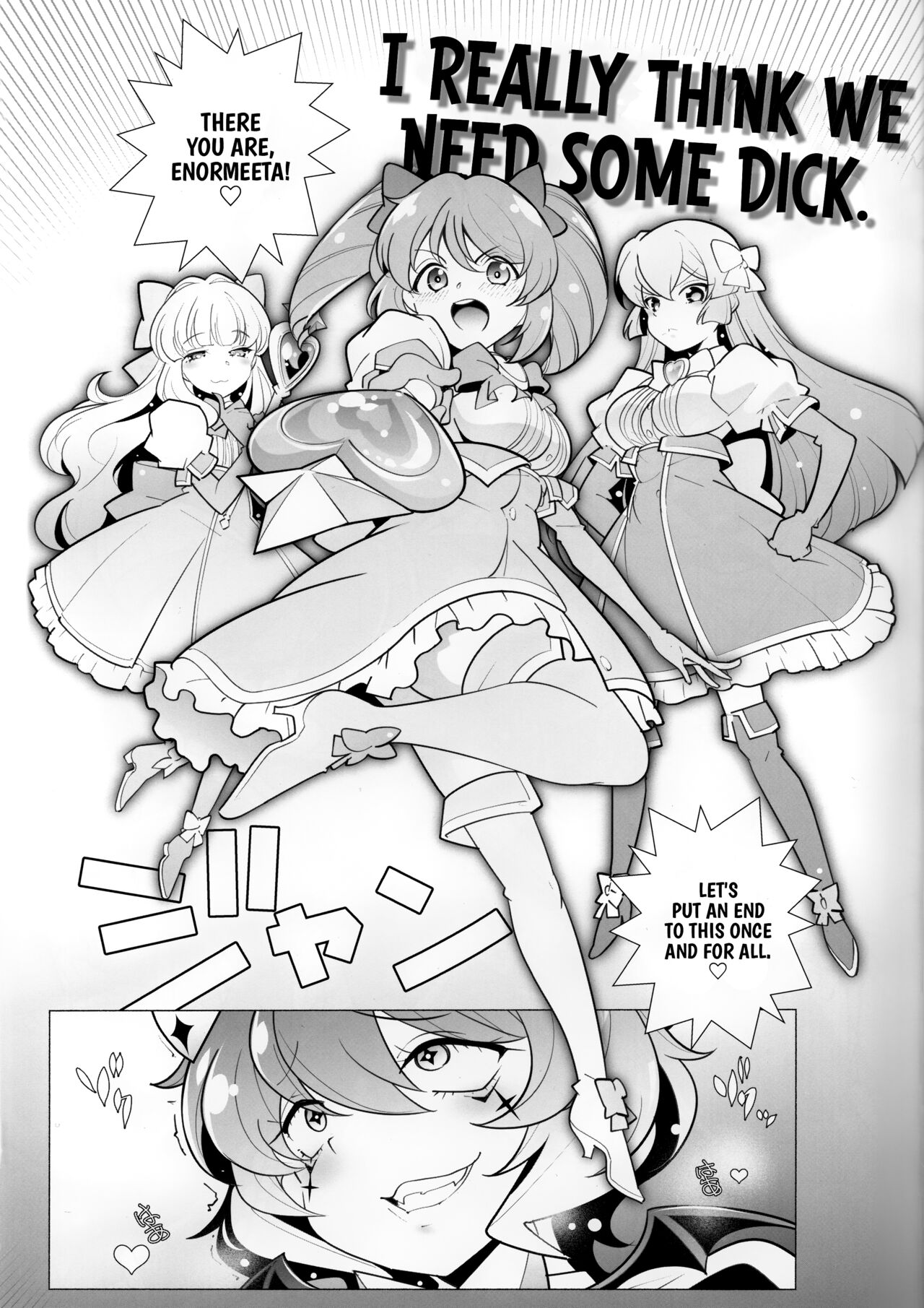 `Mahou Shoujo ni Akogarete' Sao Yuu page 4 full