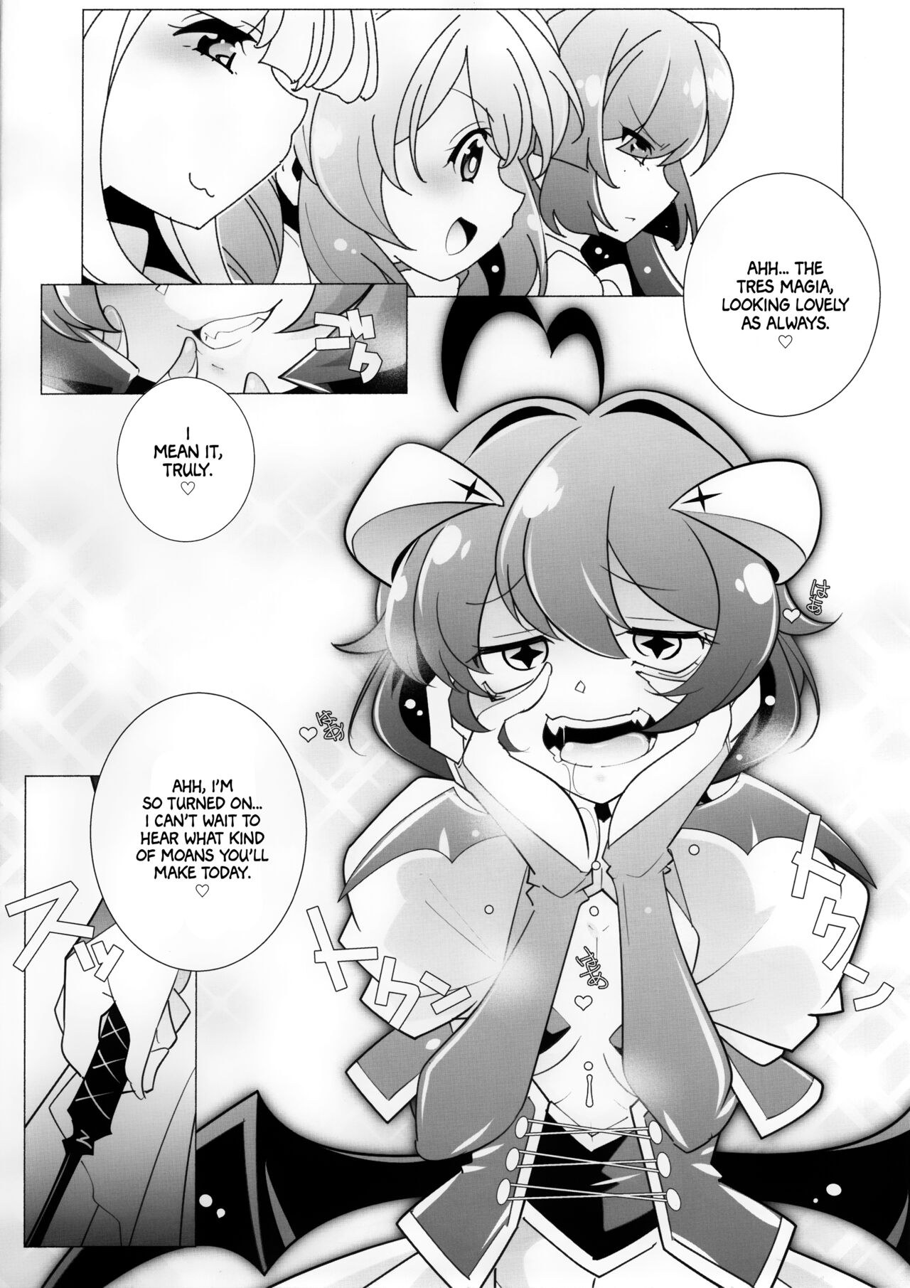 `Mahou Shoujo ni Akogarete' Sao Yuu page 5 full