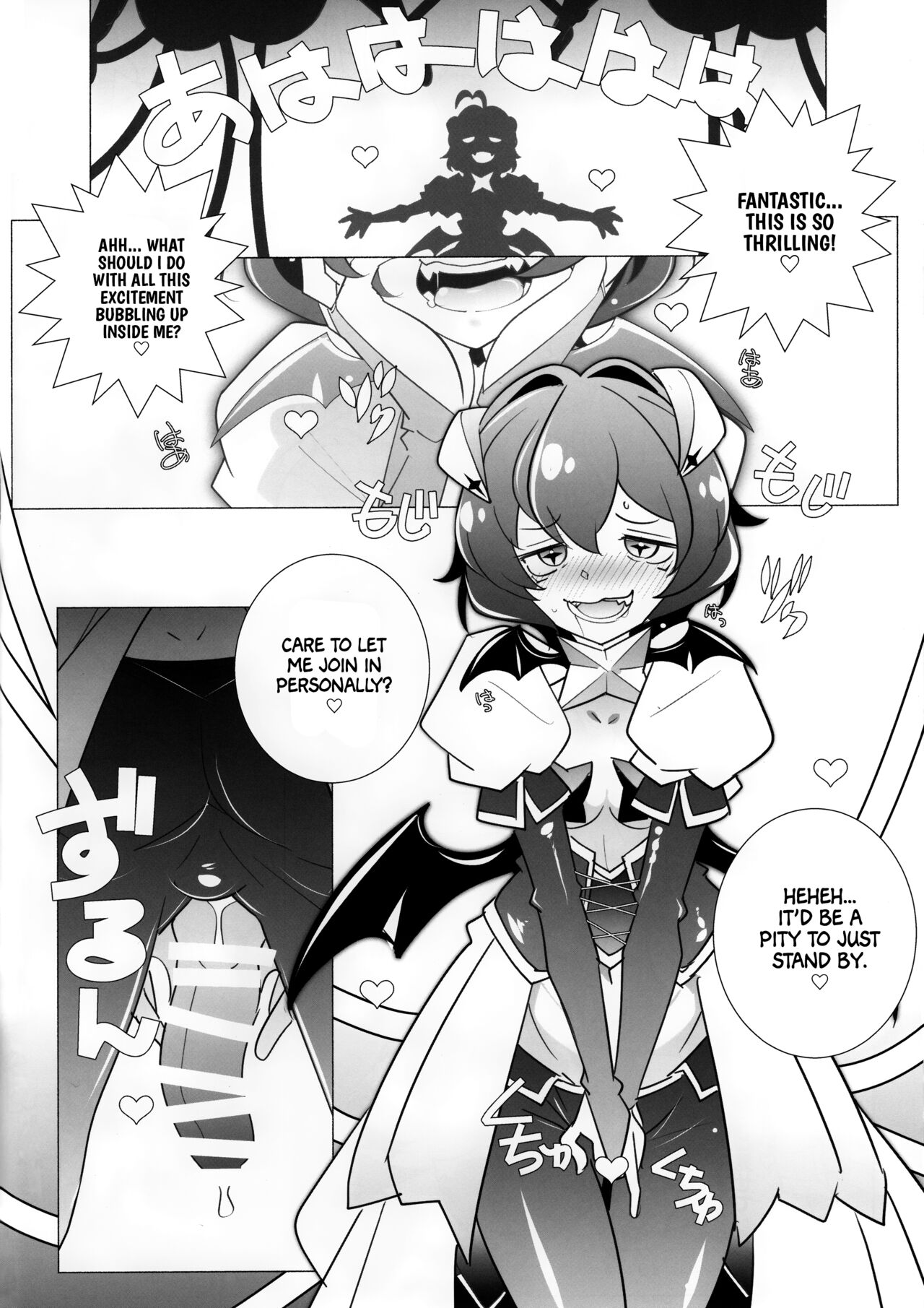 `Mahou Shoujo ni Akogarete' Sao Yuu page 9 full