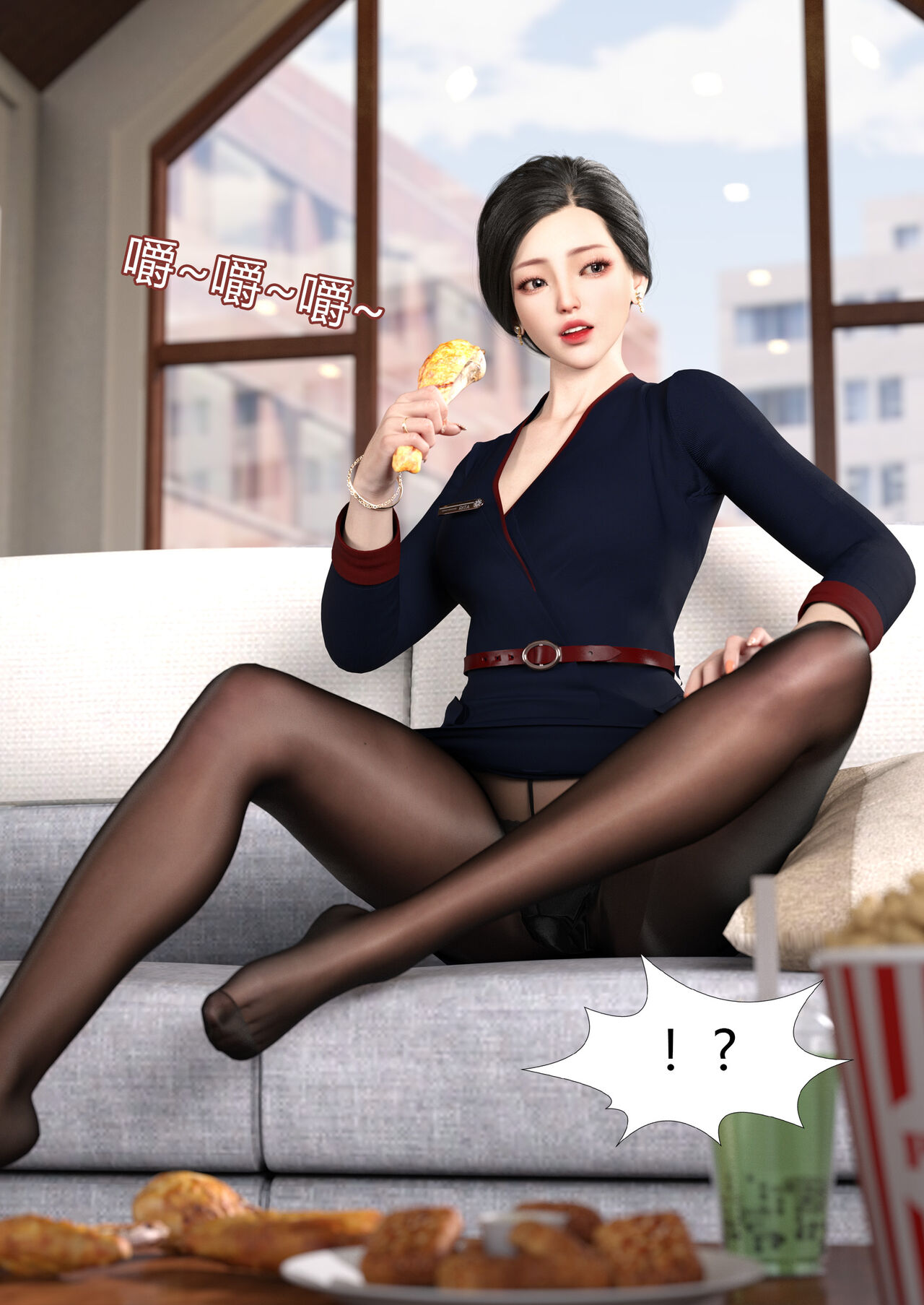 我的妈妈被损友穿上了 1-3 page 5 full