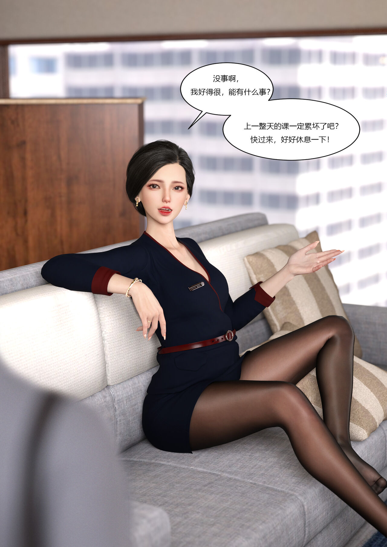 我的妈妈被损友穿上了 1-3 page 7 full