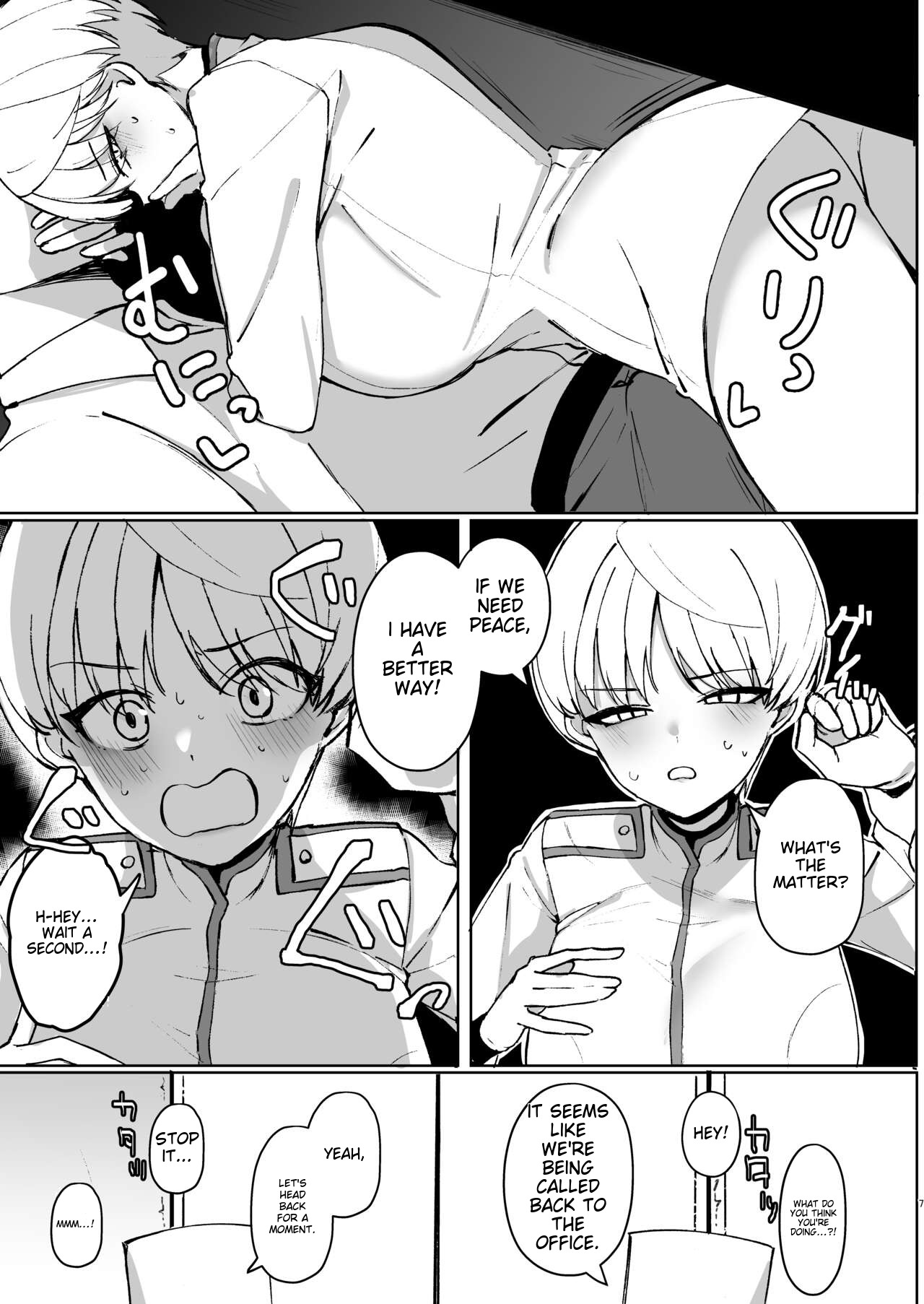 Marina no Ma page 6 full