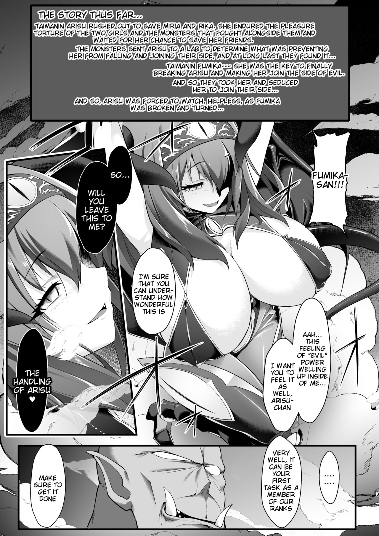 Taimanin Arisu III -Ochi Yuku Taima no Yousei- page 3 full