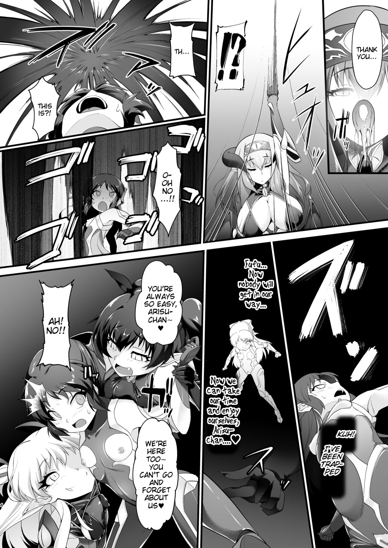 Taimanin Arisu III -Ochi Yuku Taima no Yousei- page 4 full