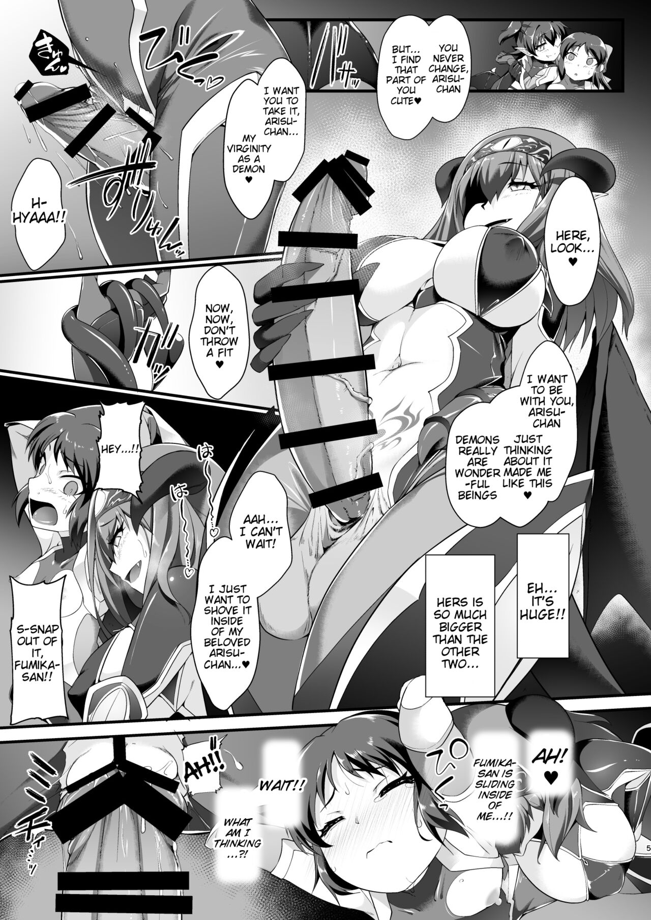 Taimanin Arisu III -Ochi Yuku Taima no Yousei- page 5 full