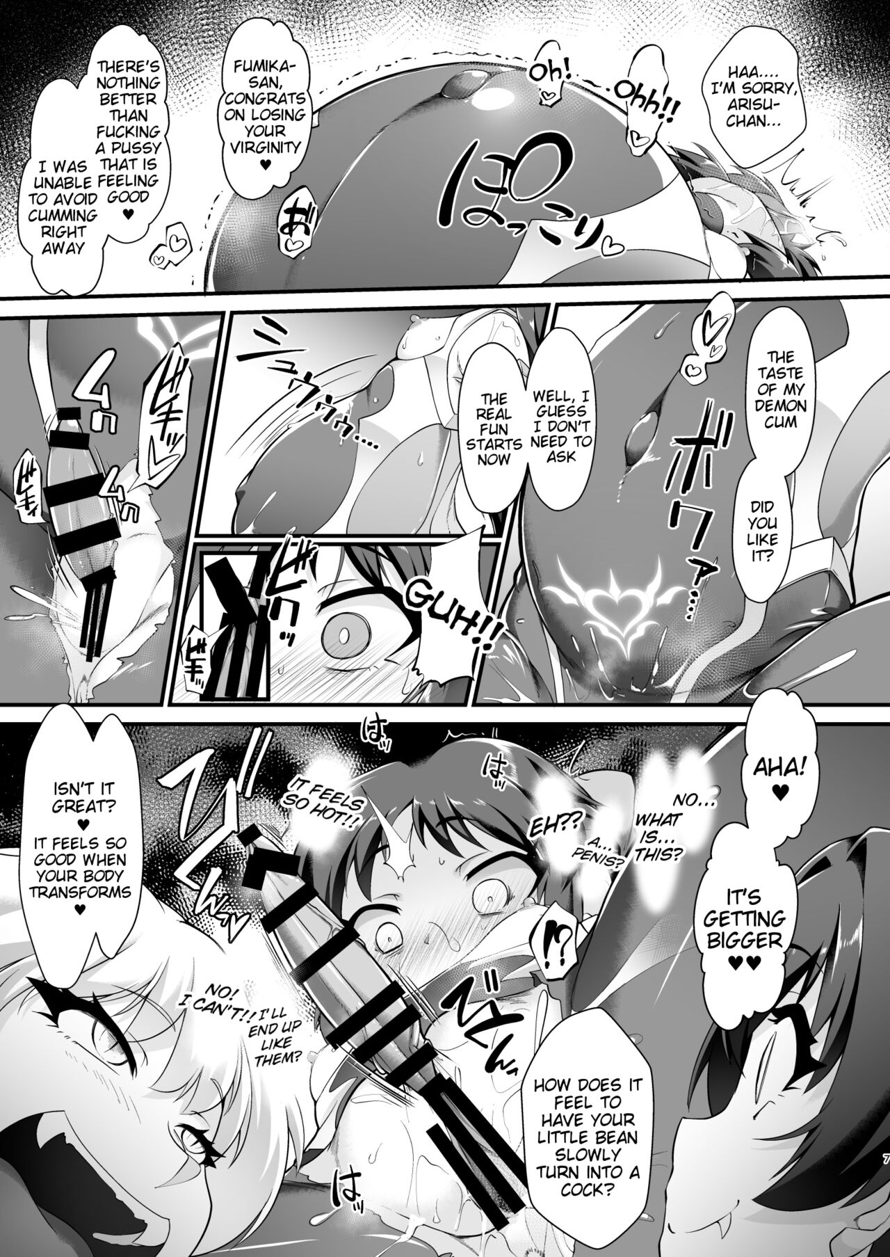 Taimanin Arisu III -Ochi Yuku Taima no Yousei- page 7 full
