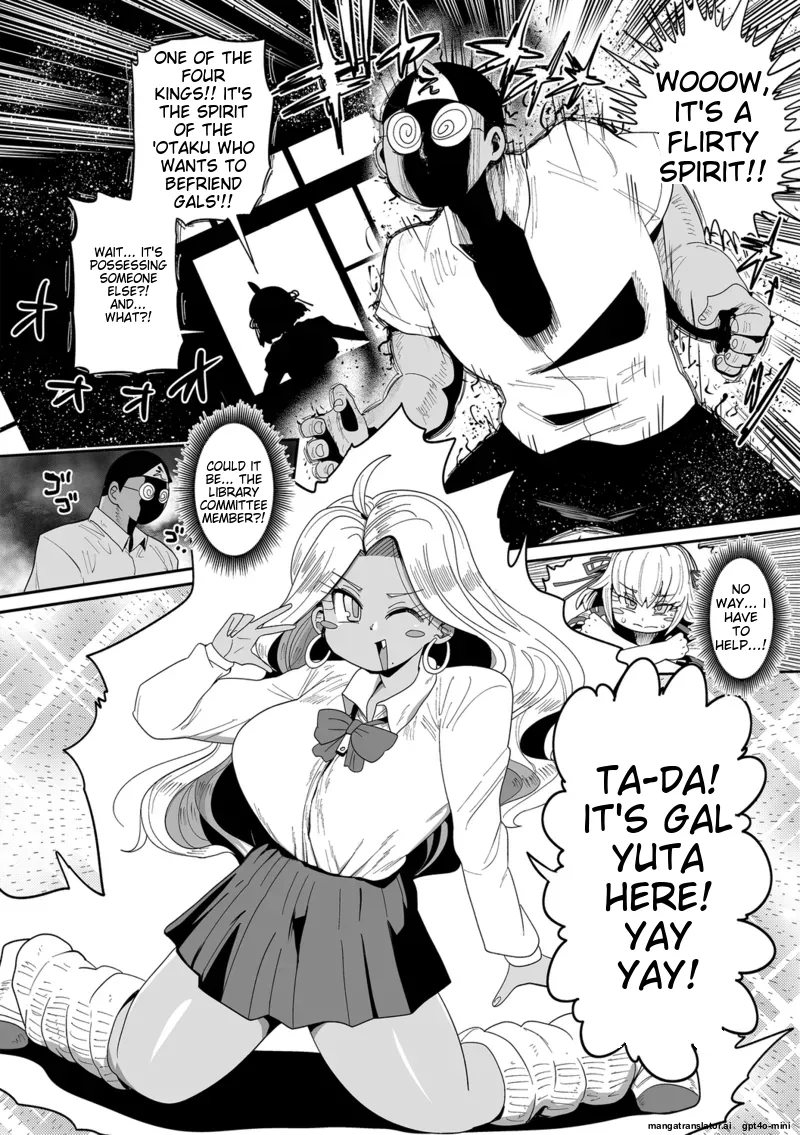Nayutayuta! Ch.5 "Gyaru VS Otaku!" page 4 full