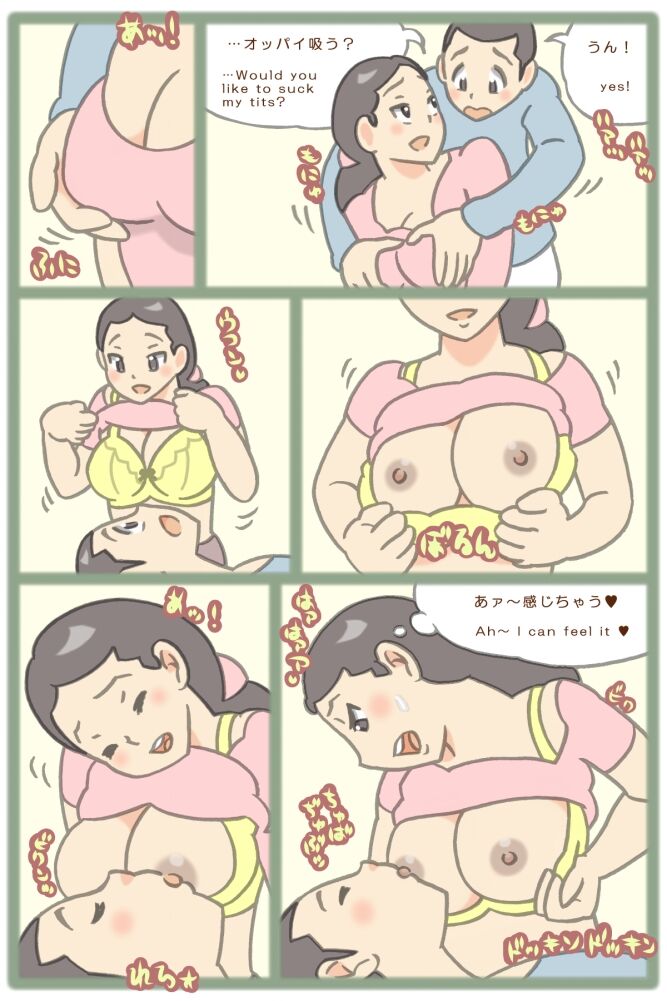 stiff shoulder mom page 2 full