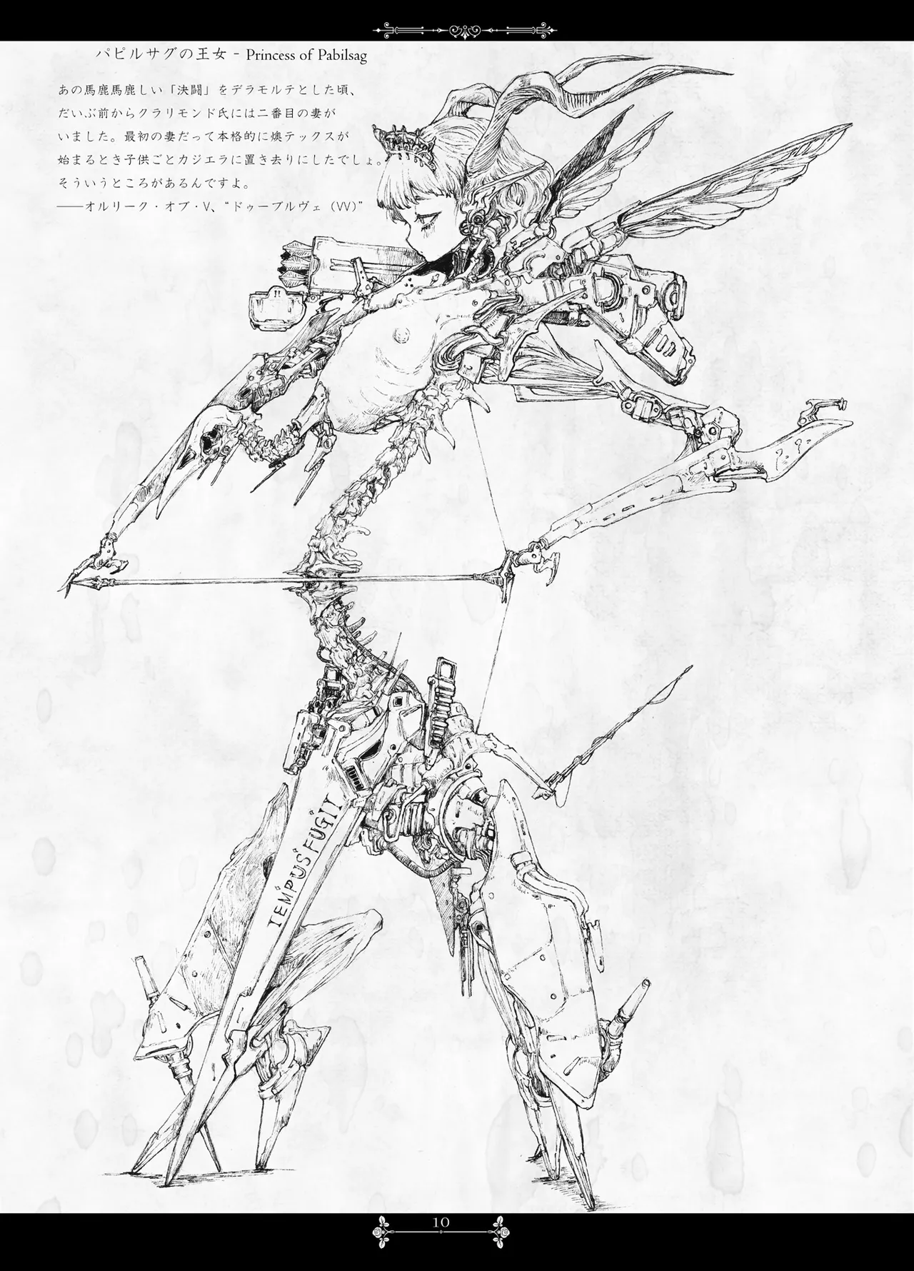 Pale Moon Painful page 10 full