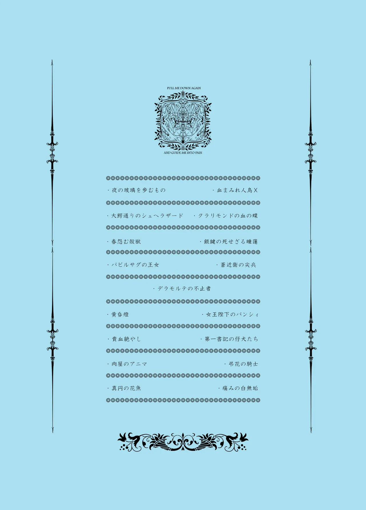 Pale Moon Painful page 2 full