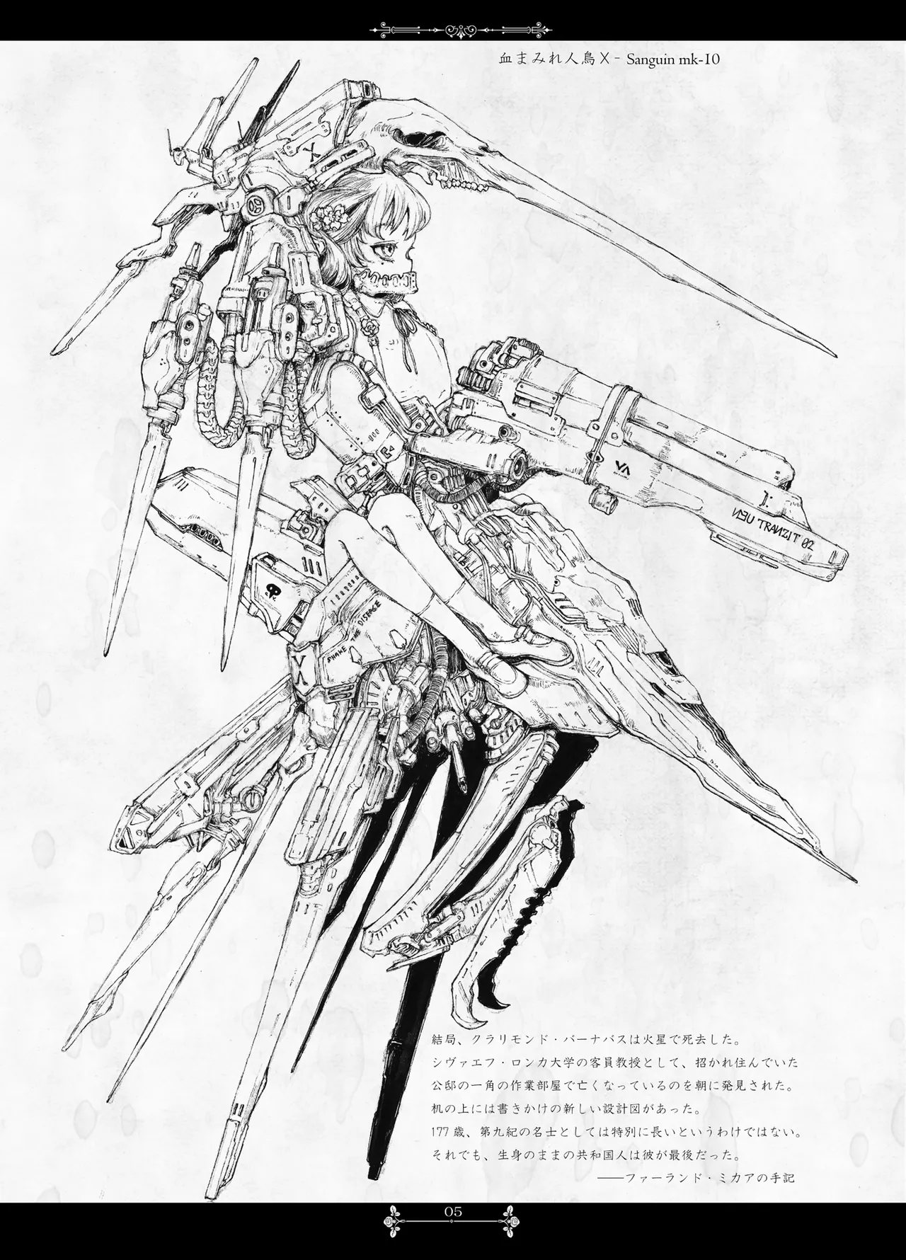 Pale Moon Painful page 5 full