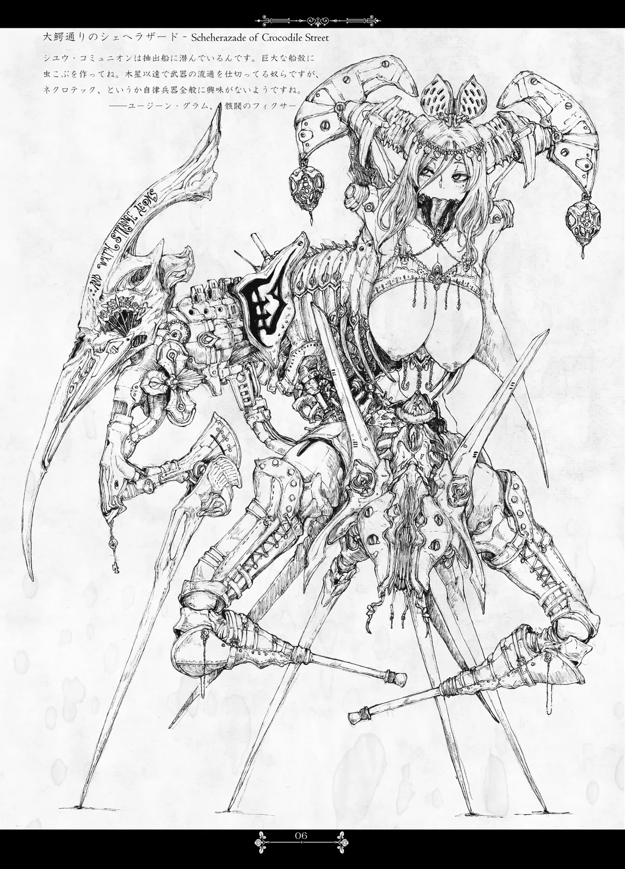 Pale Moon Painful page 6 full