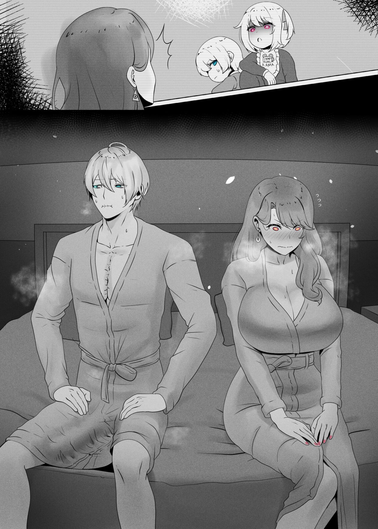 Anak Pungut page 3 full