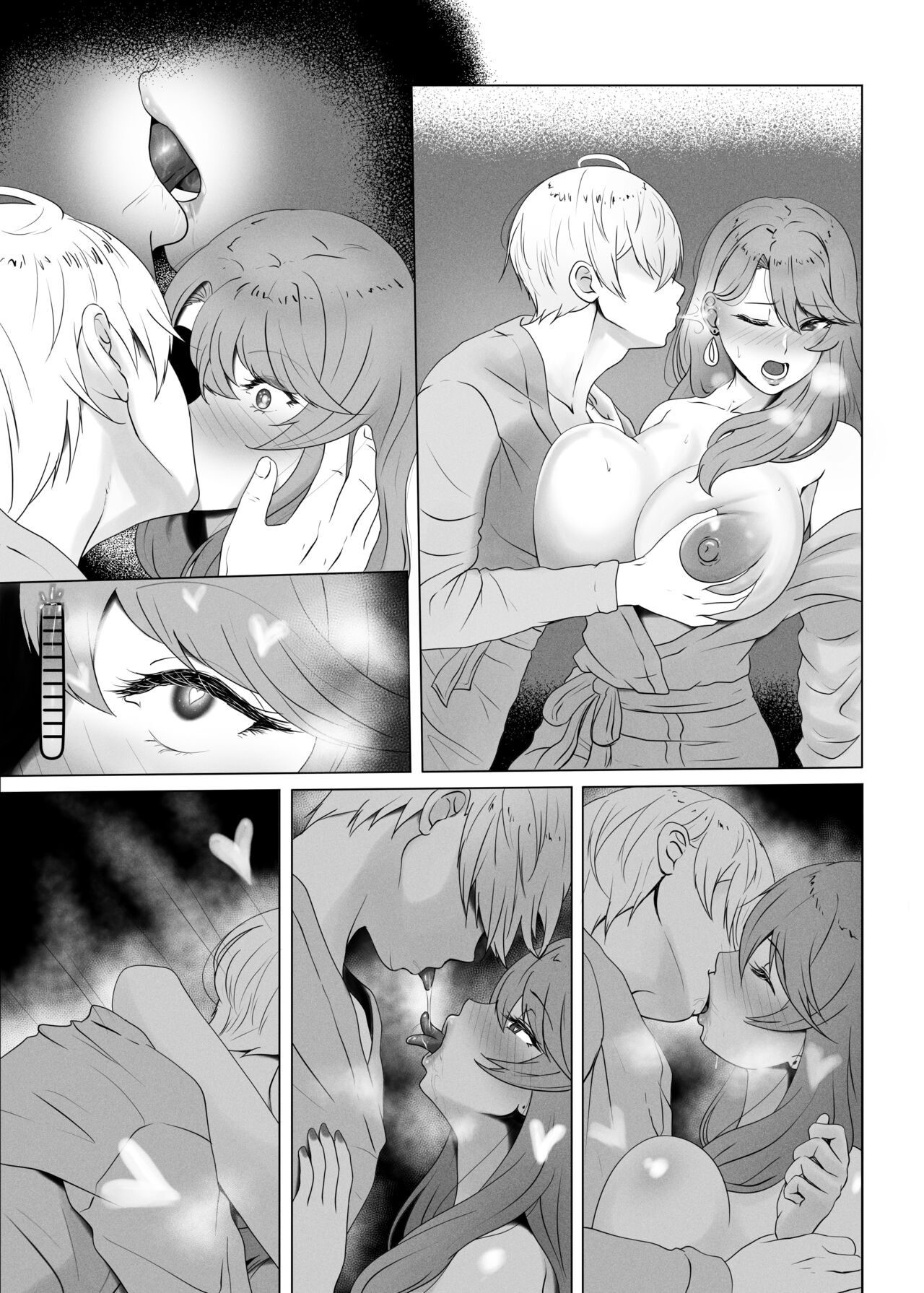 Anak Pungut page 6 full