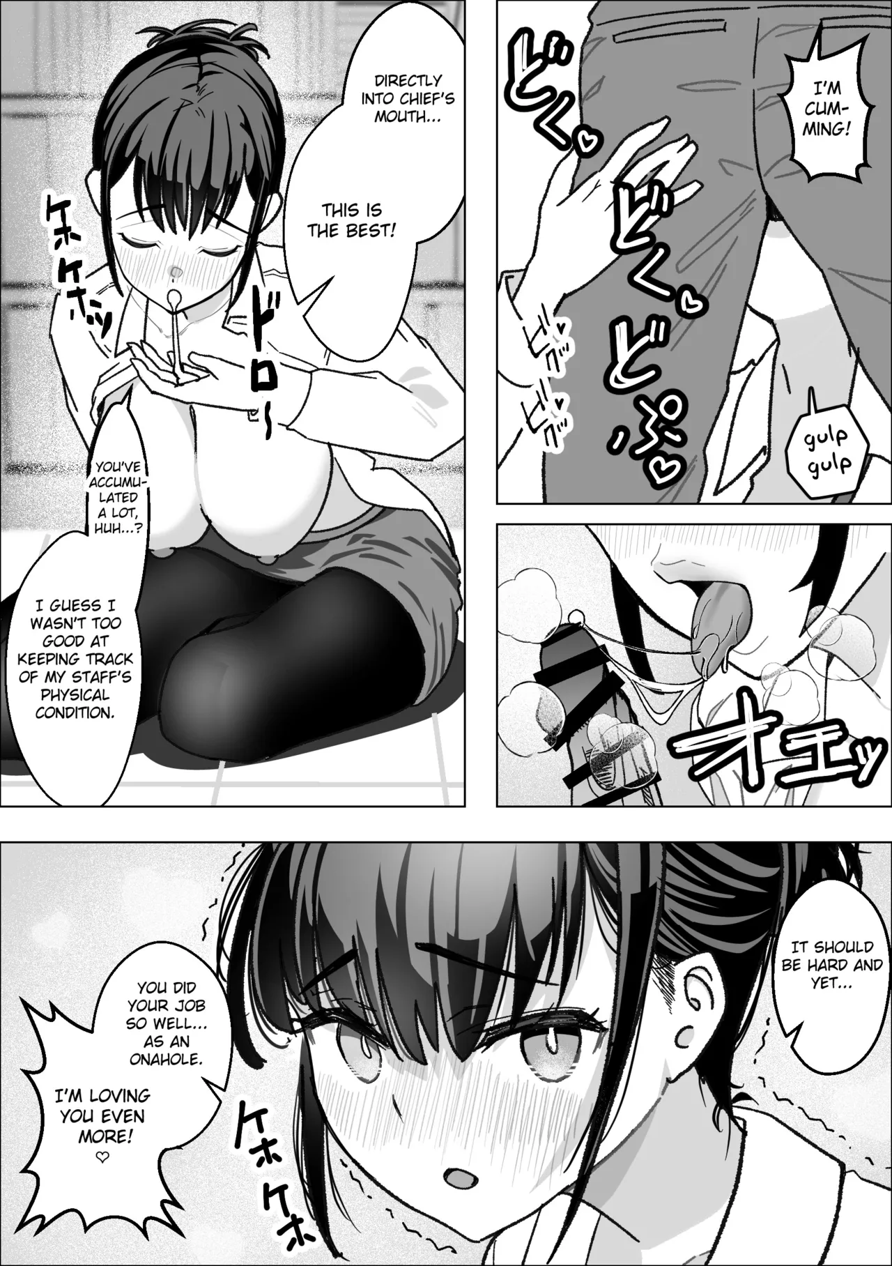 Saimin Appli de Bakunyuu Joushi o Onaho ni Suru Hanashi page 9 full